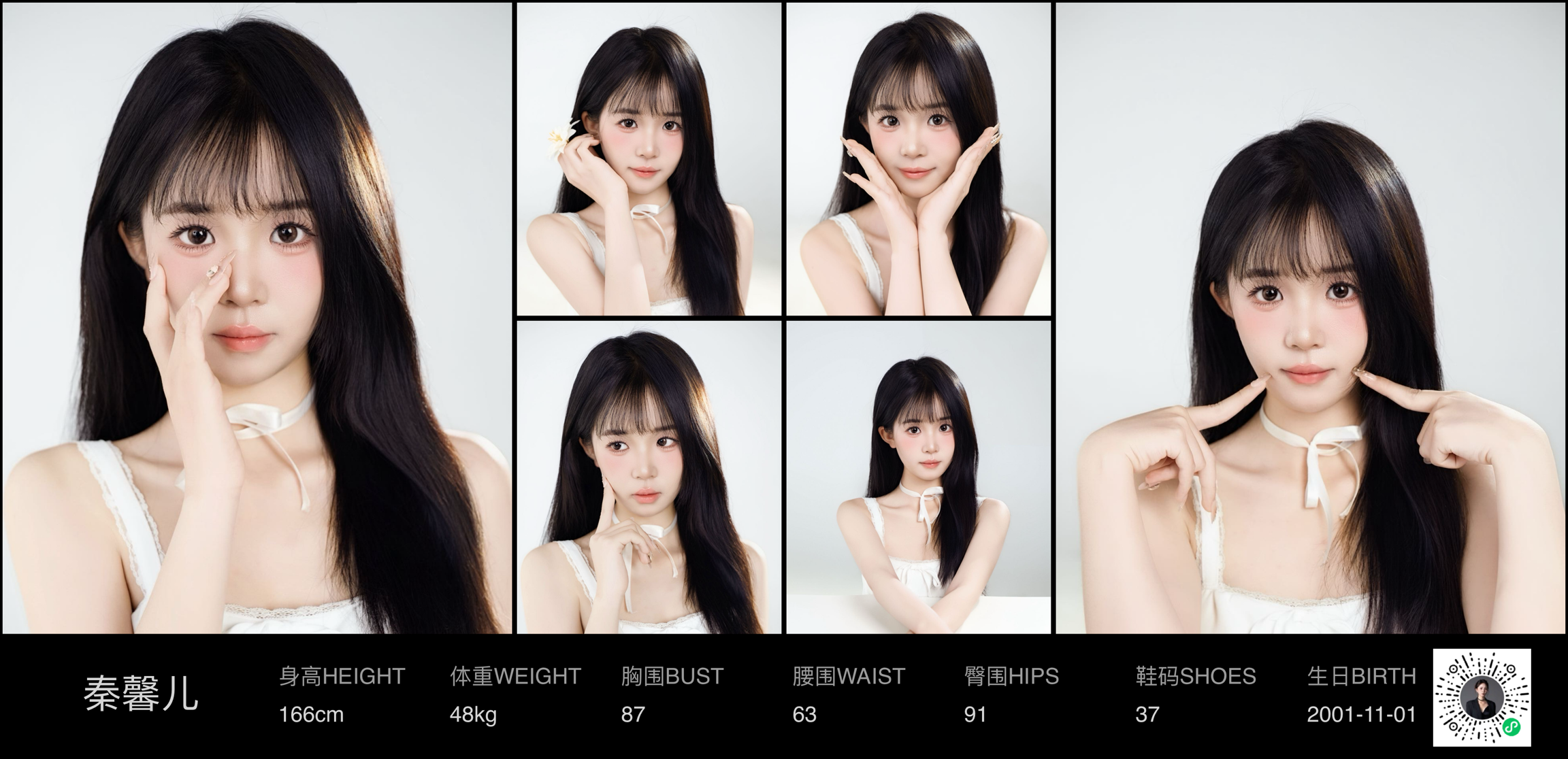 模卡