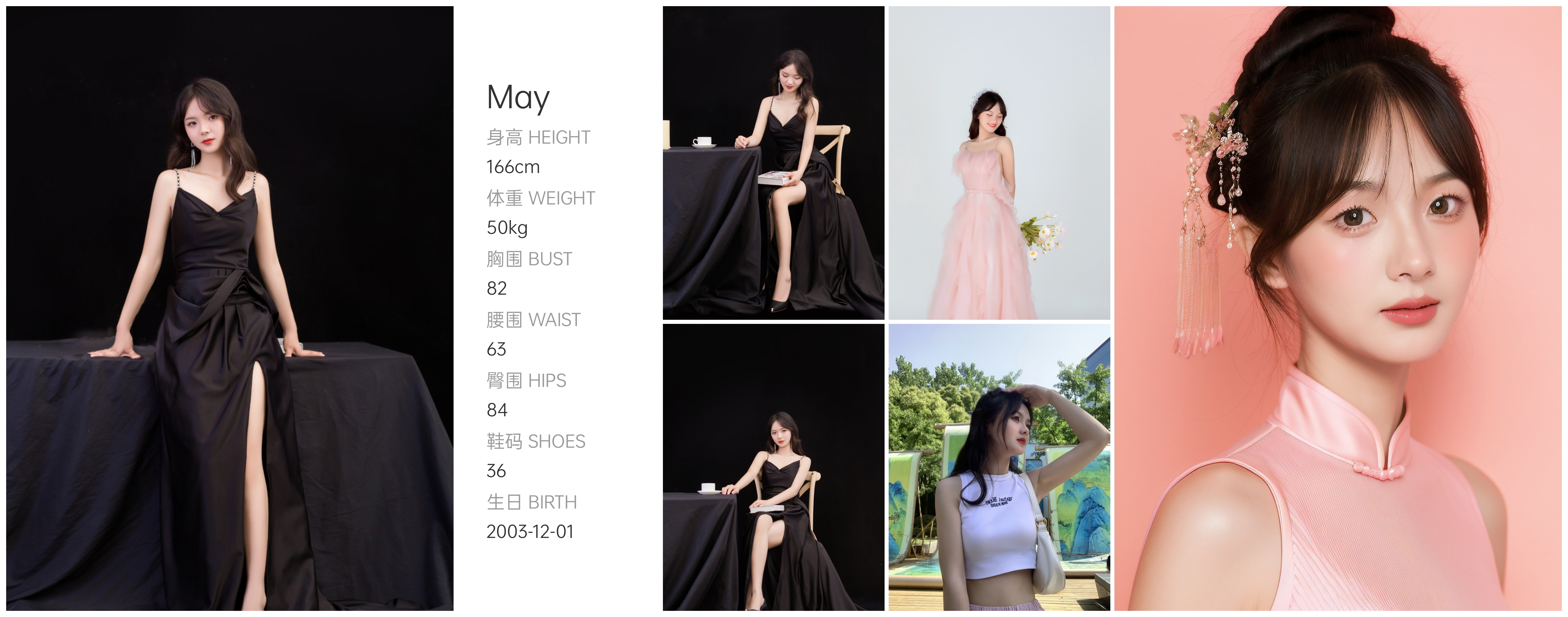 美影云