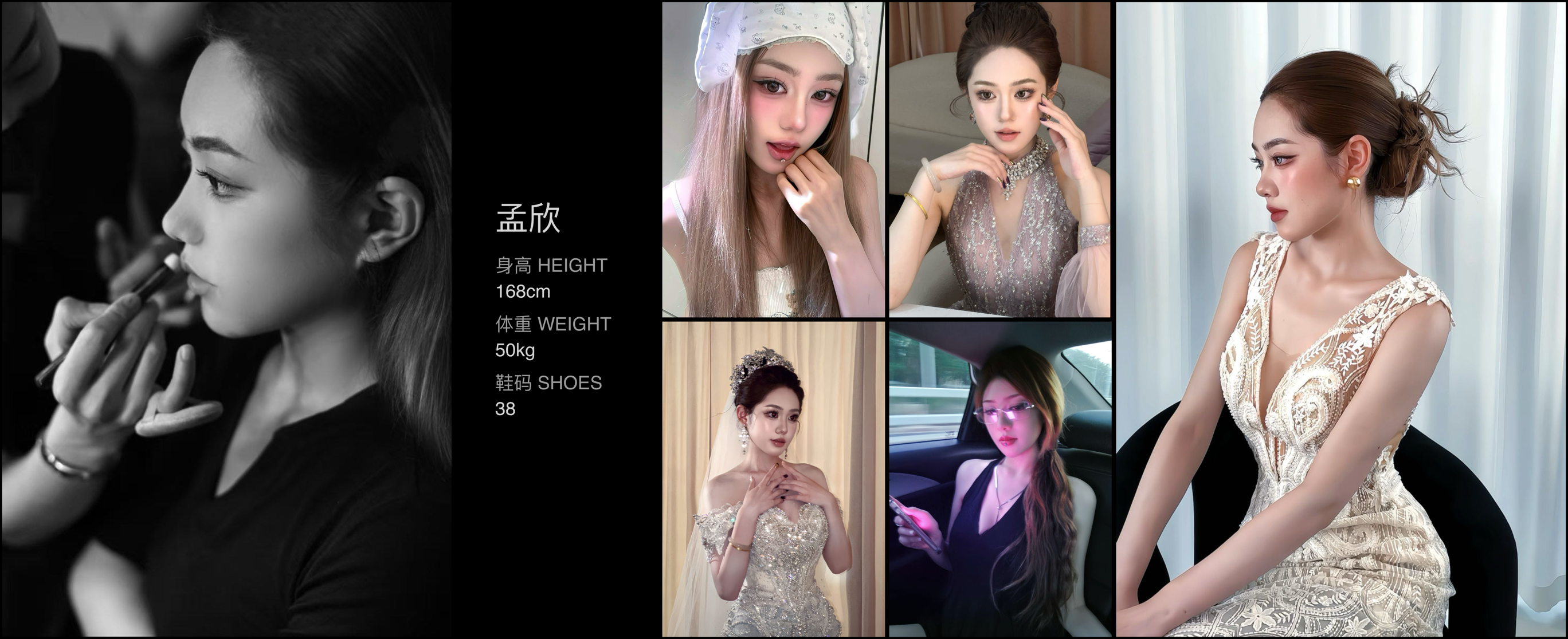 美影云