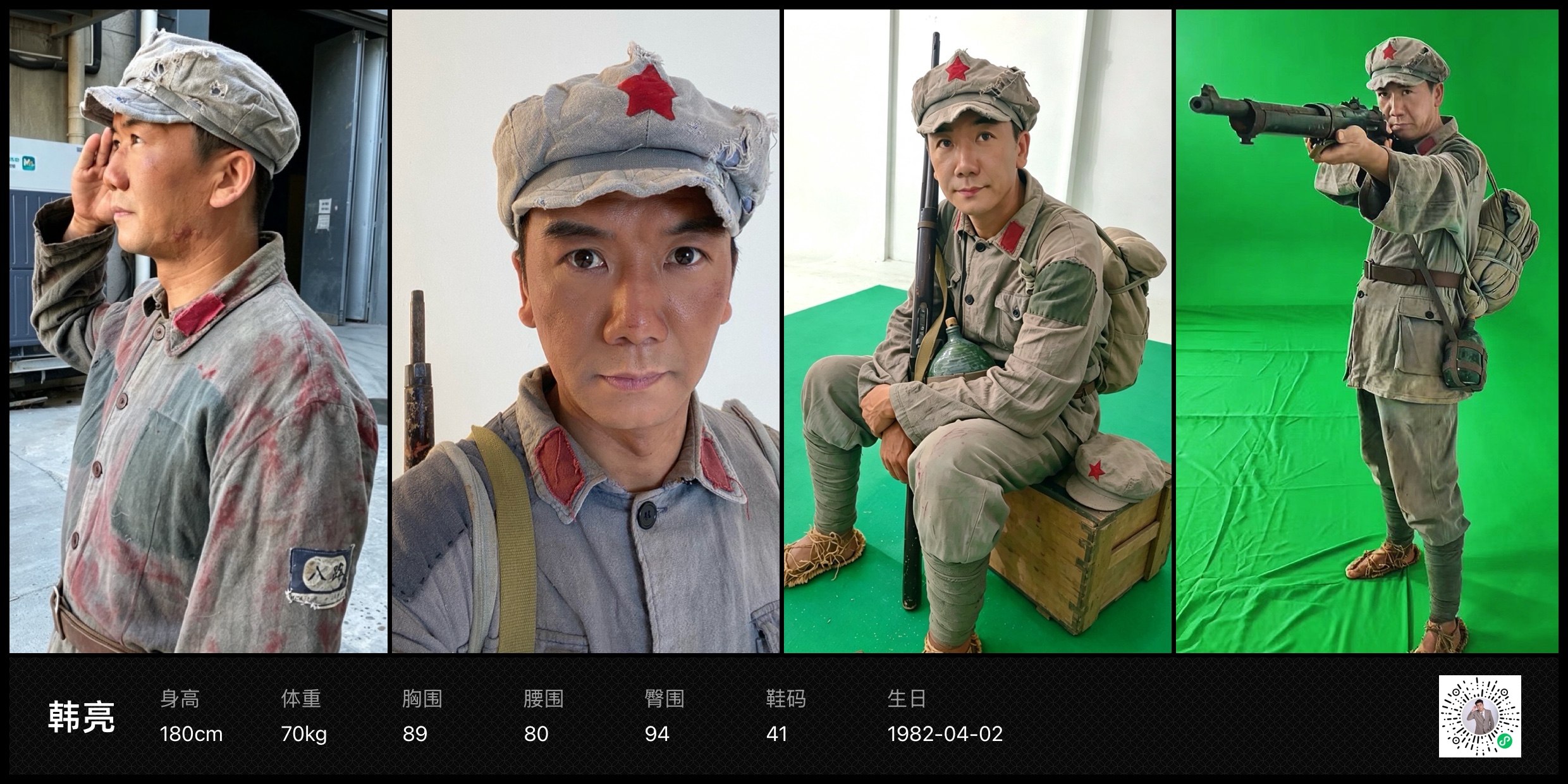 模卡