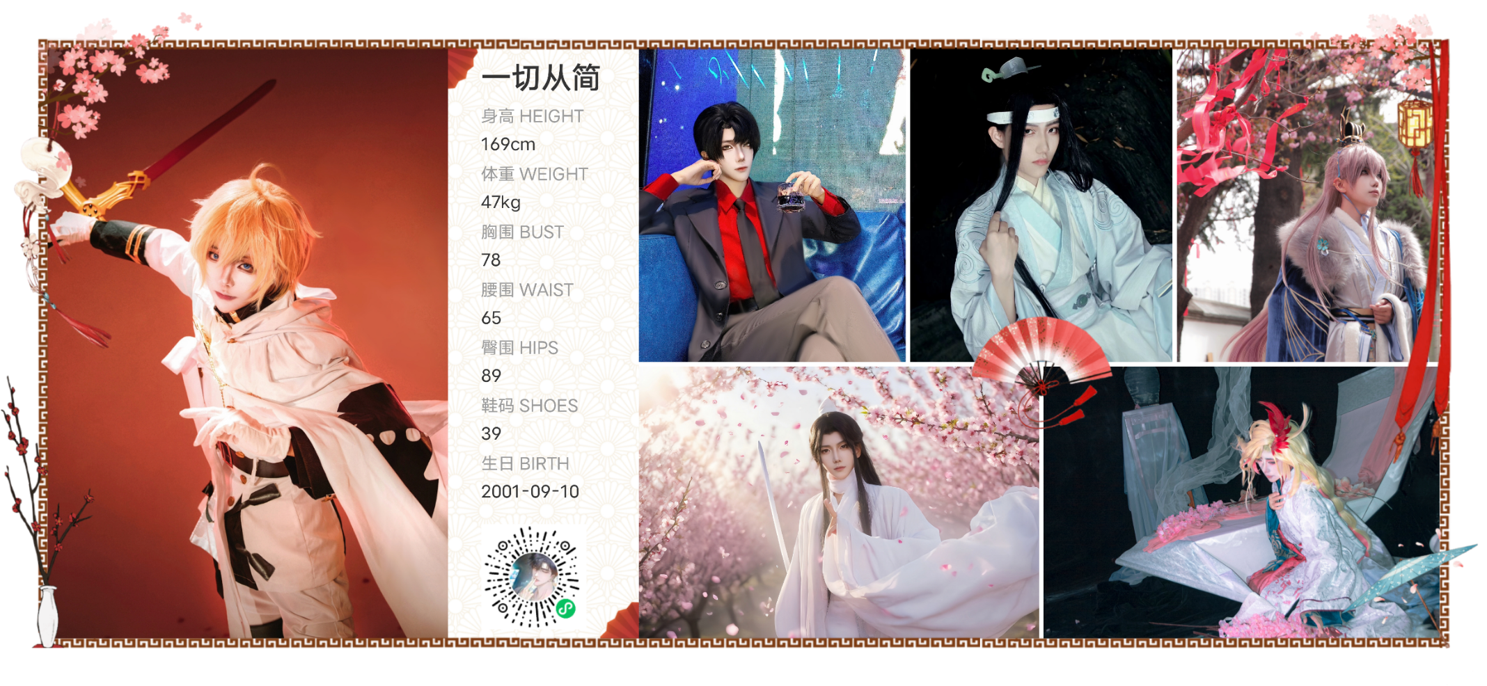 美影云