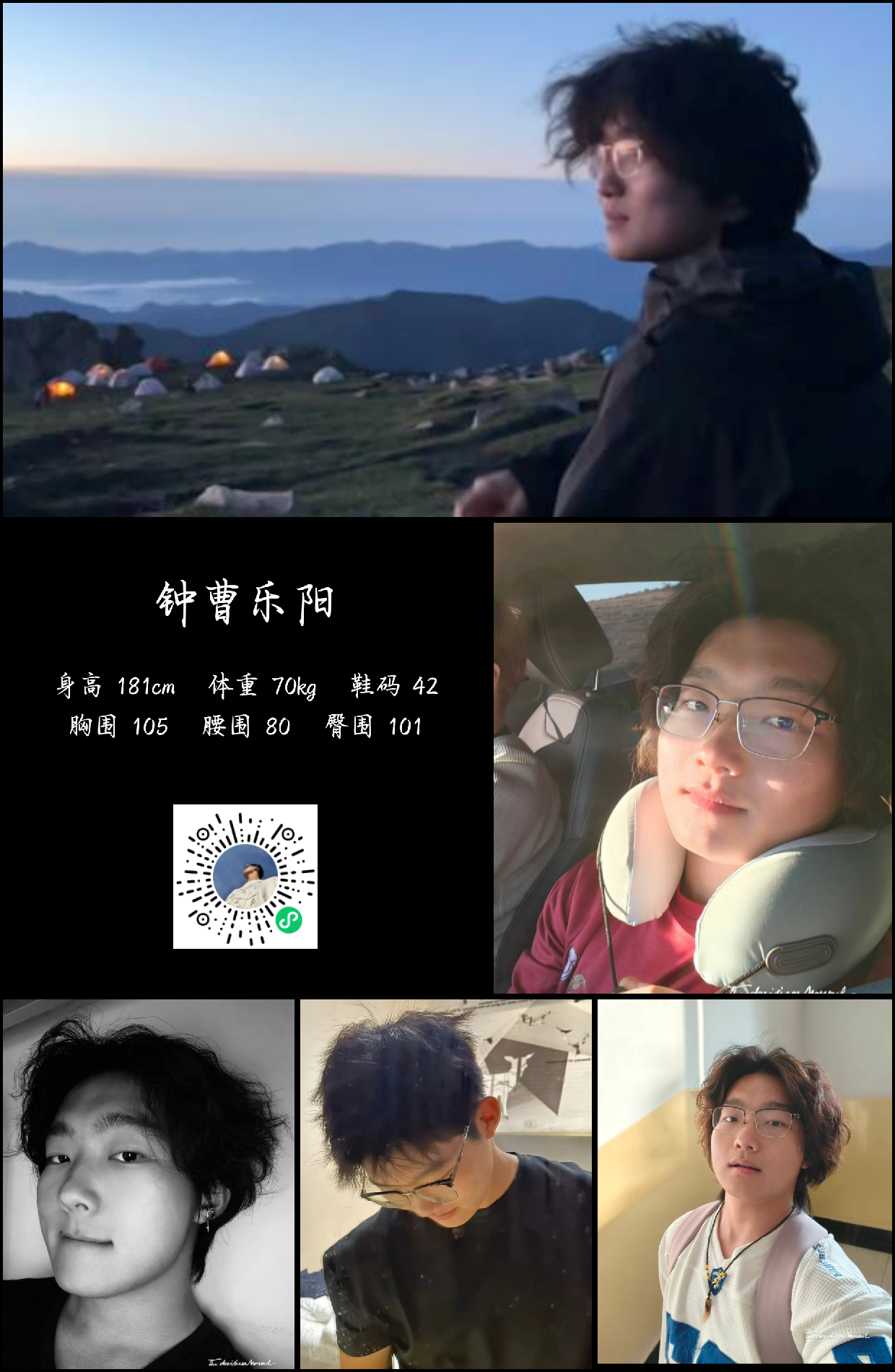 模卡