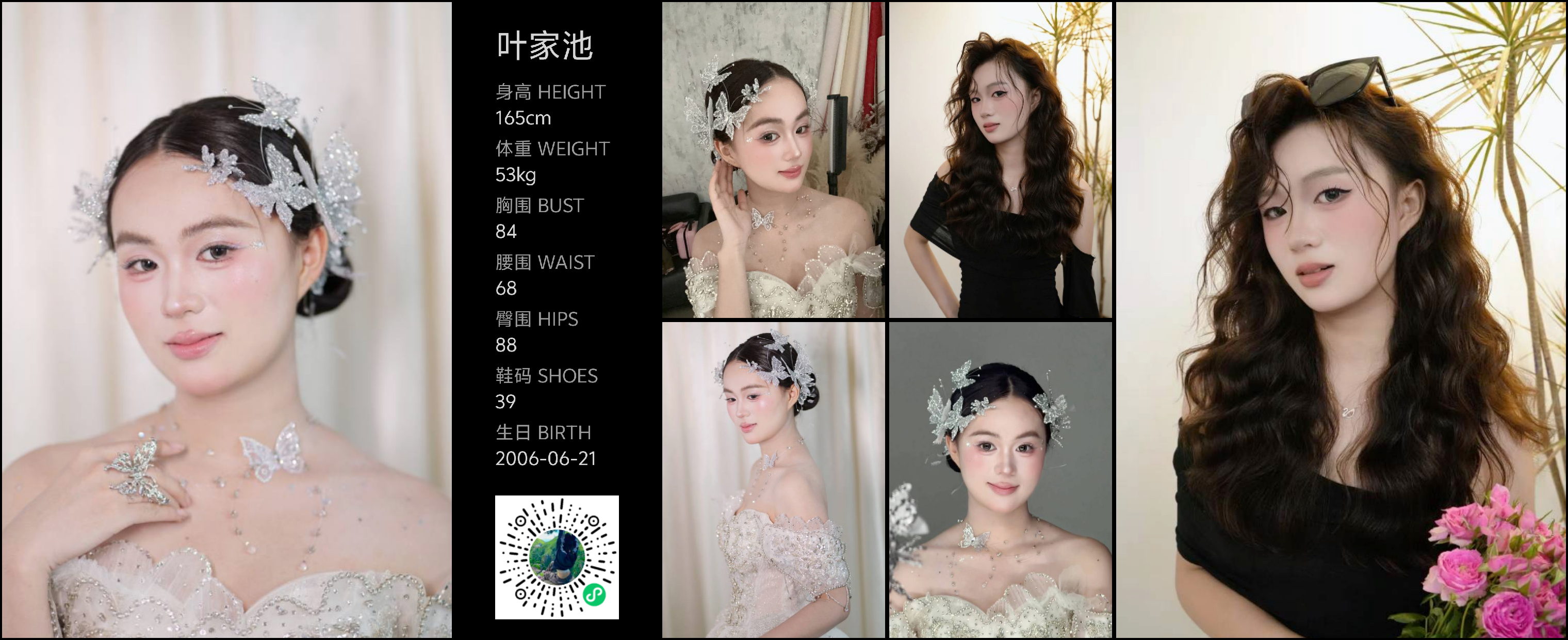 模卡