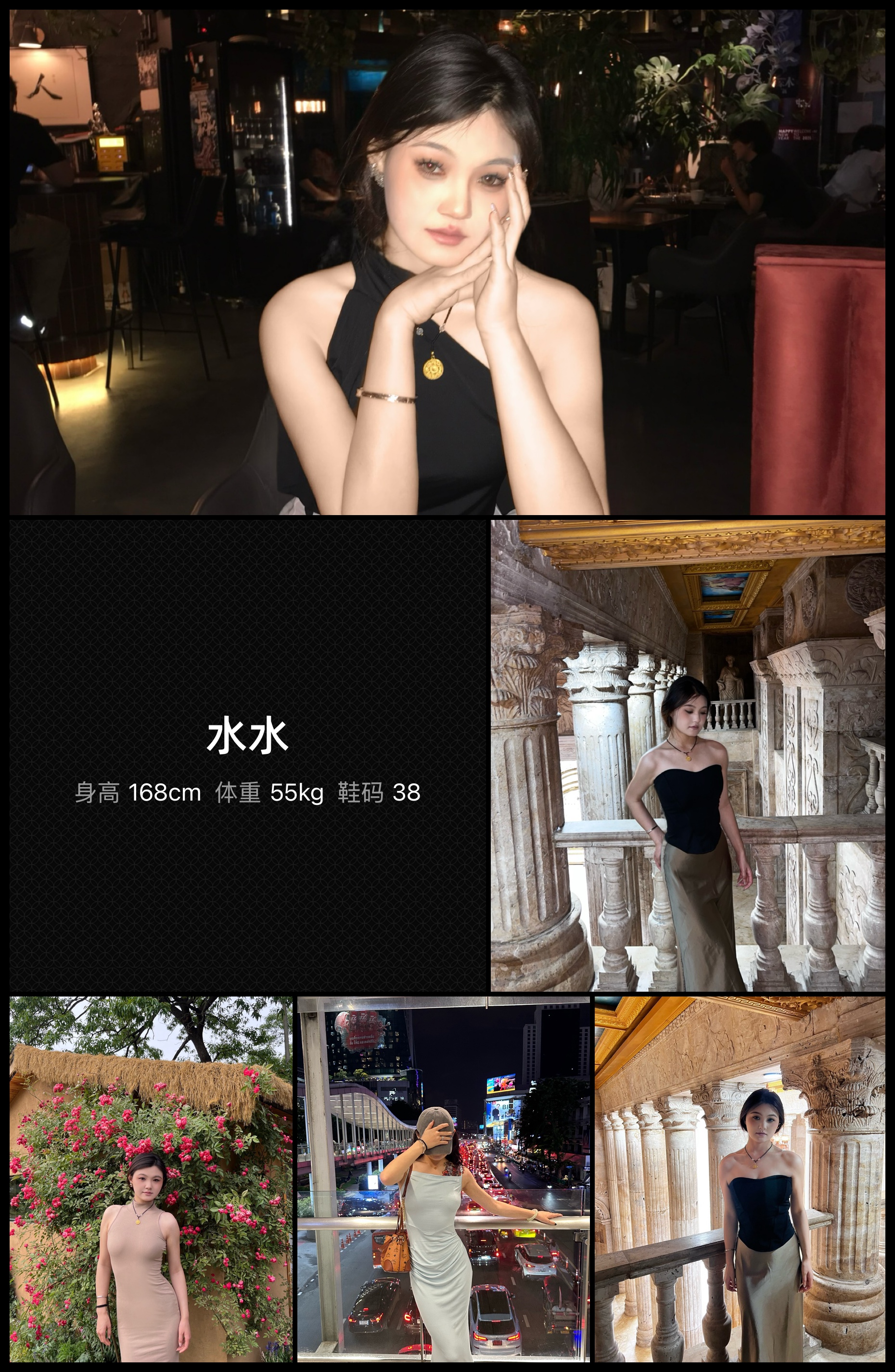 美影云