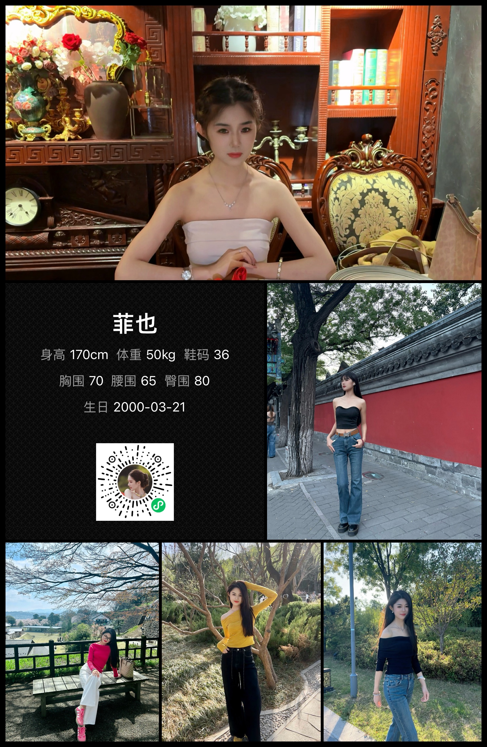 模卡