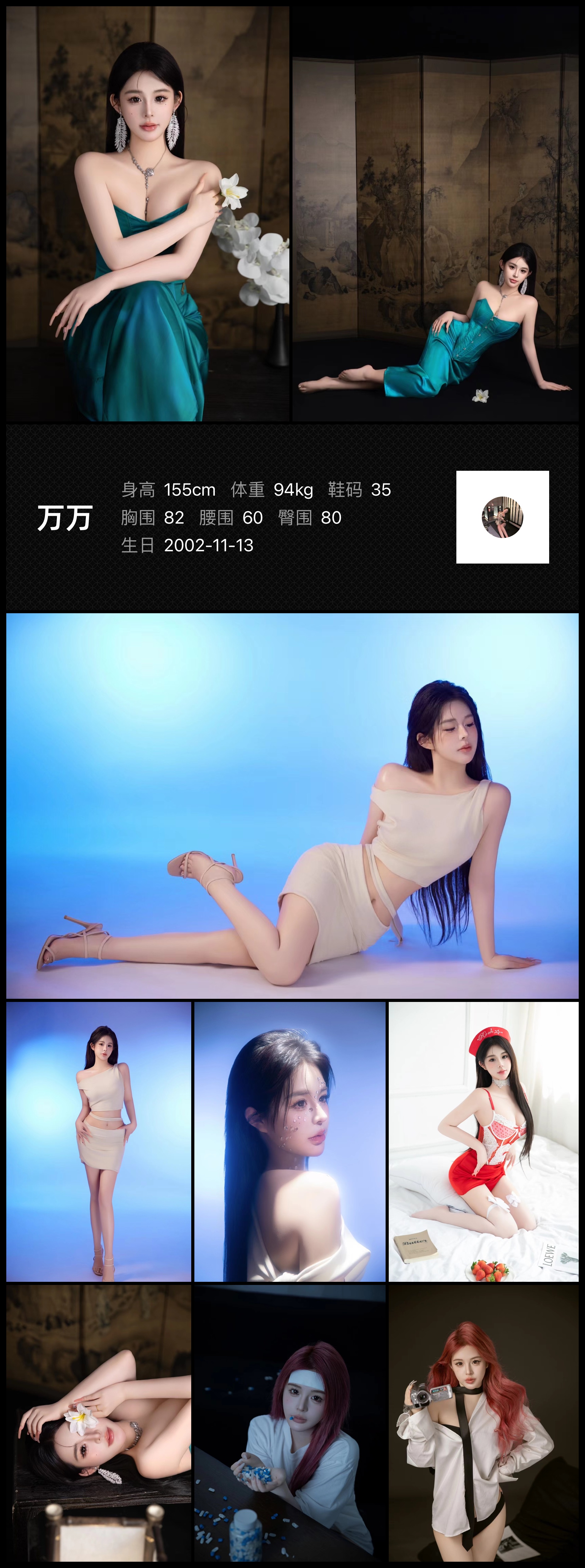 模卡