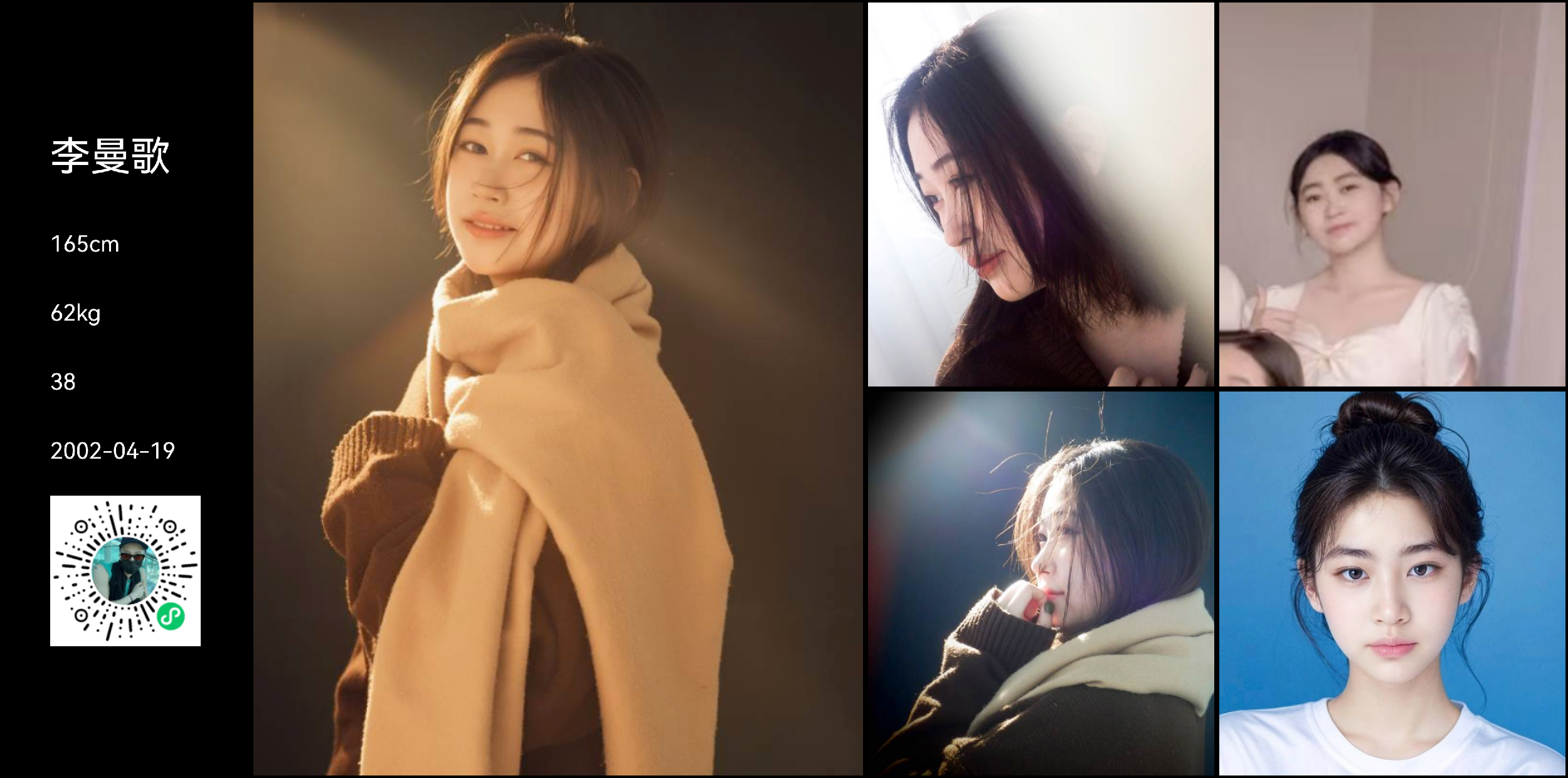 美影云