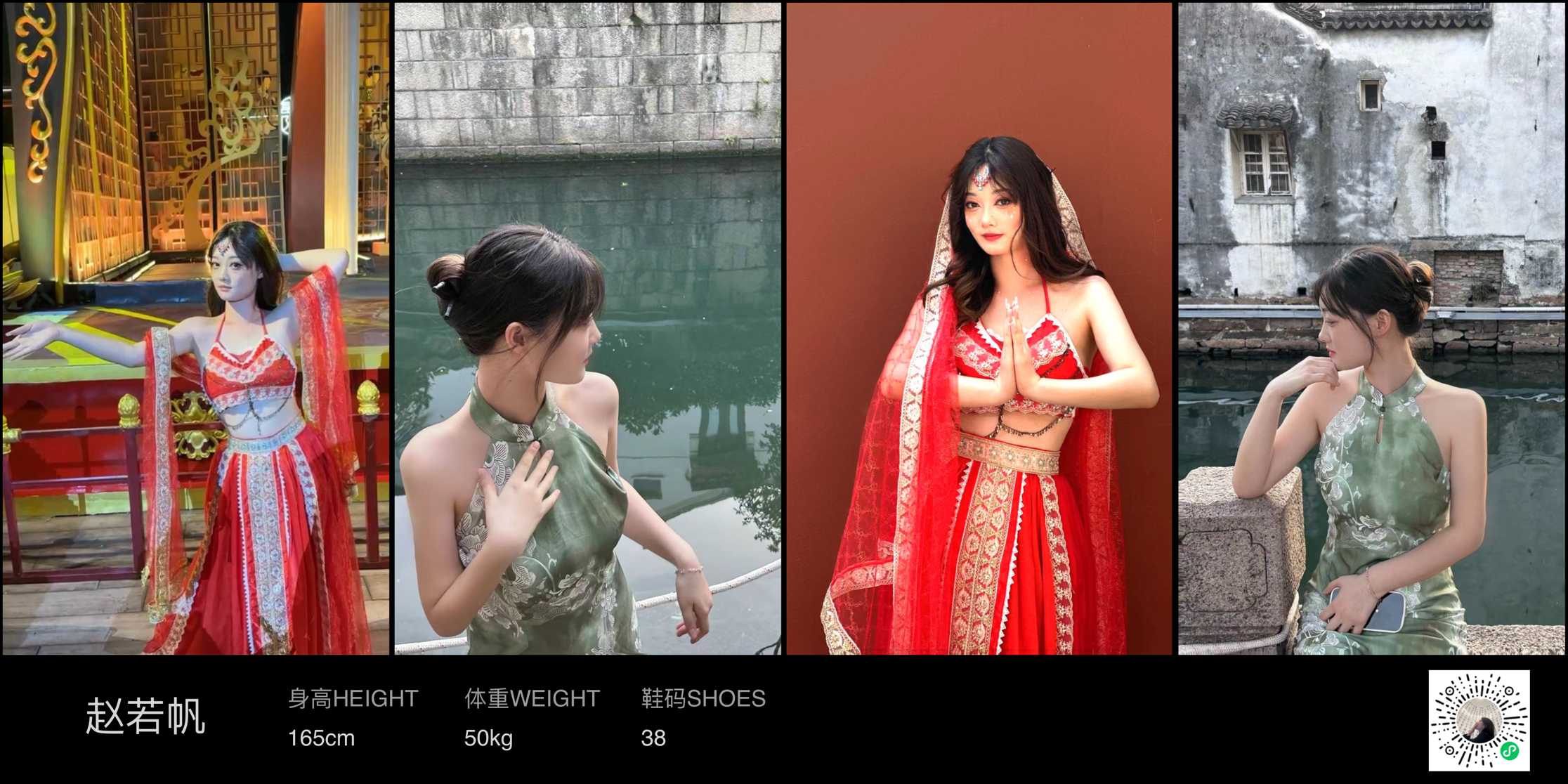 模卡