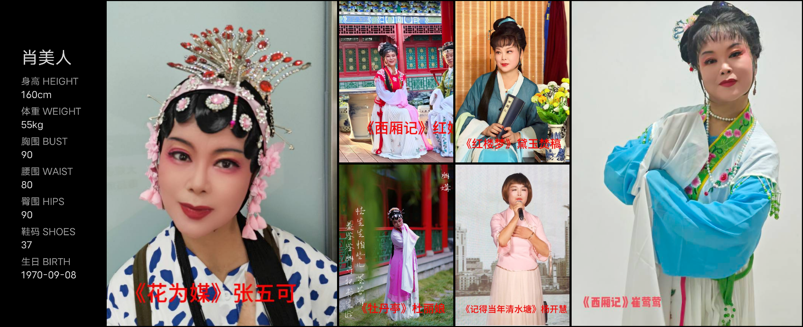 美影云