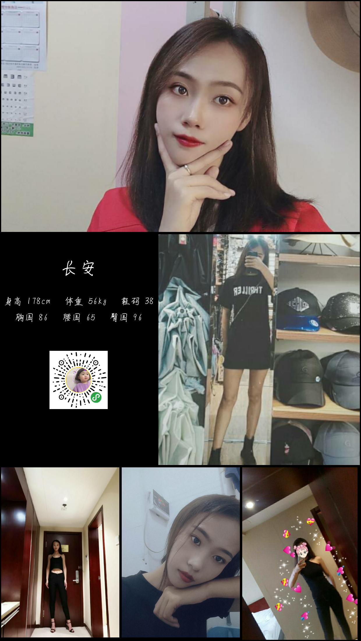 模卡