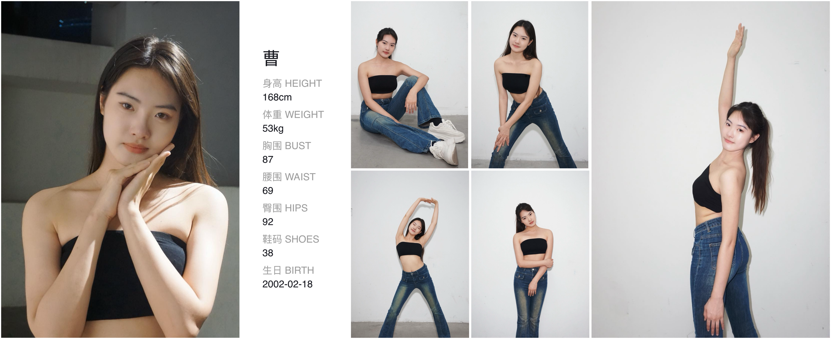 红人通告