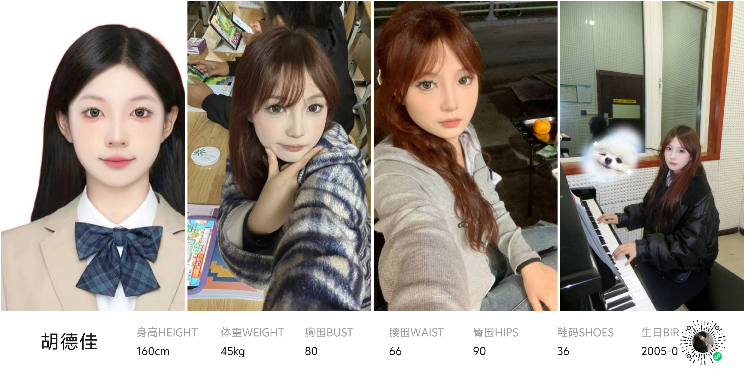 美影云