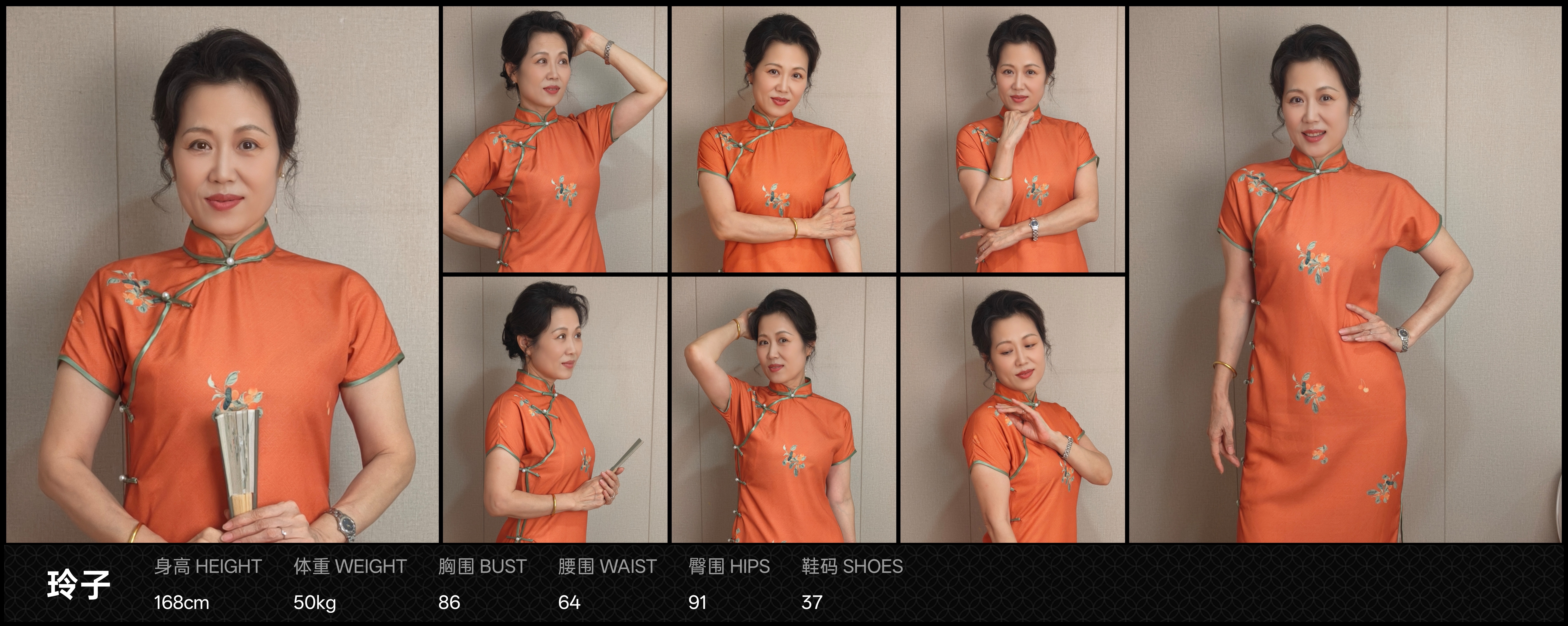 模卡