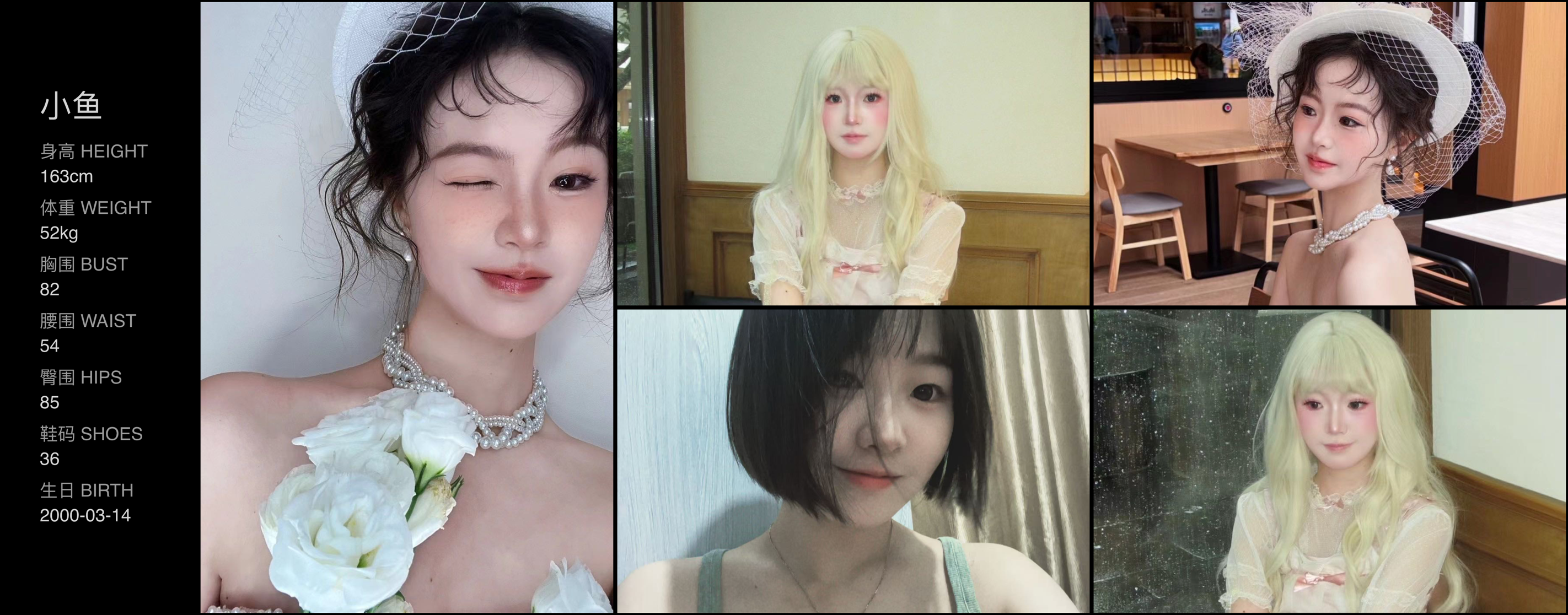 美影云