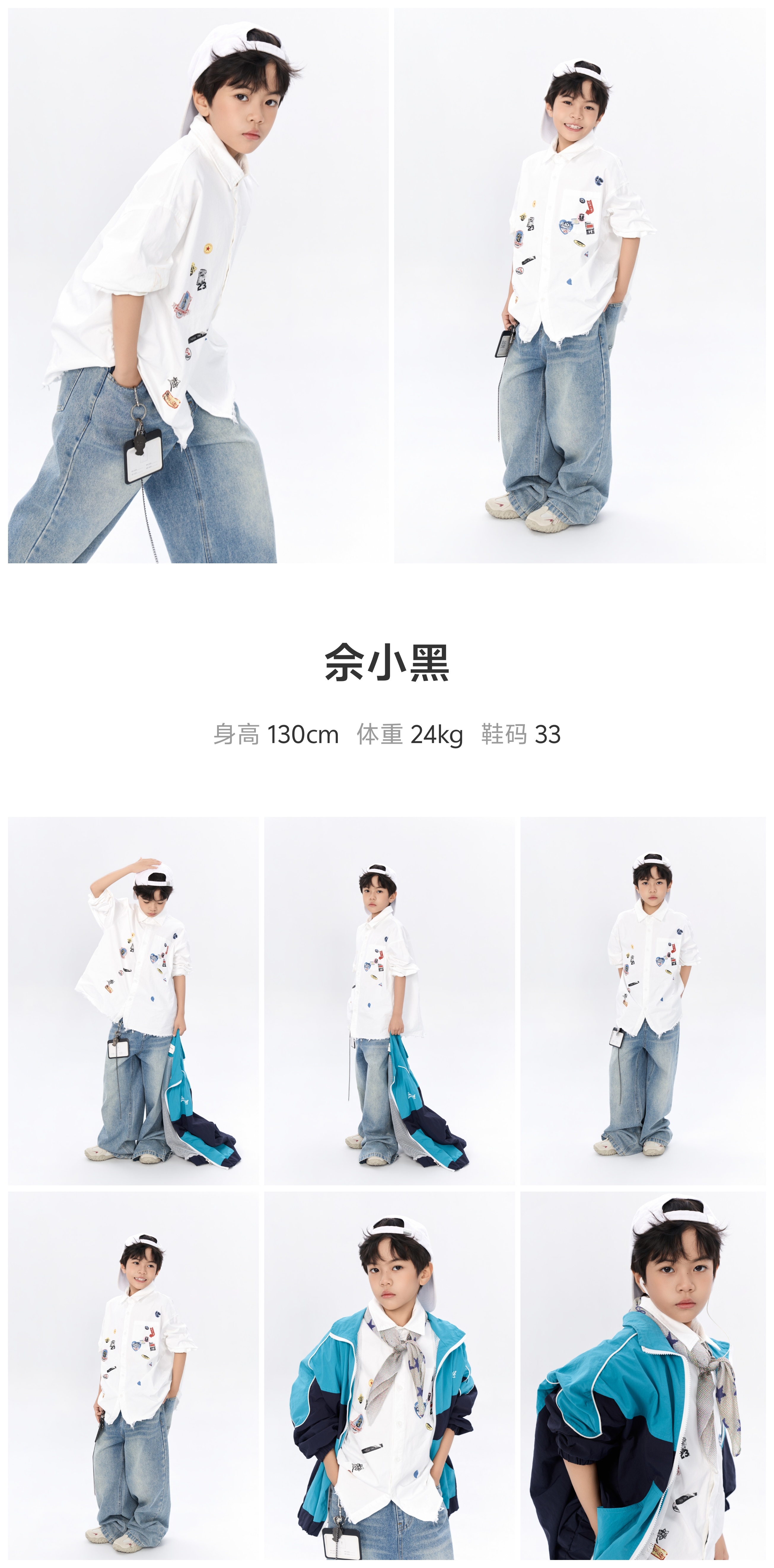 模卡