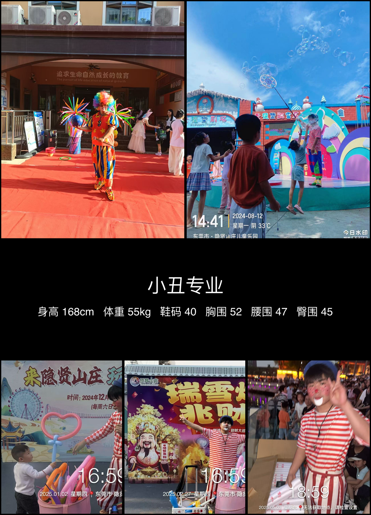 模卡
