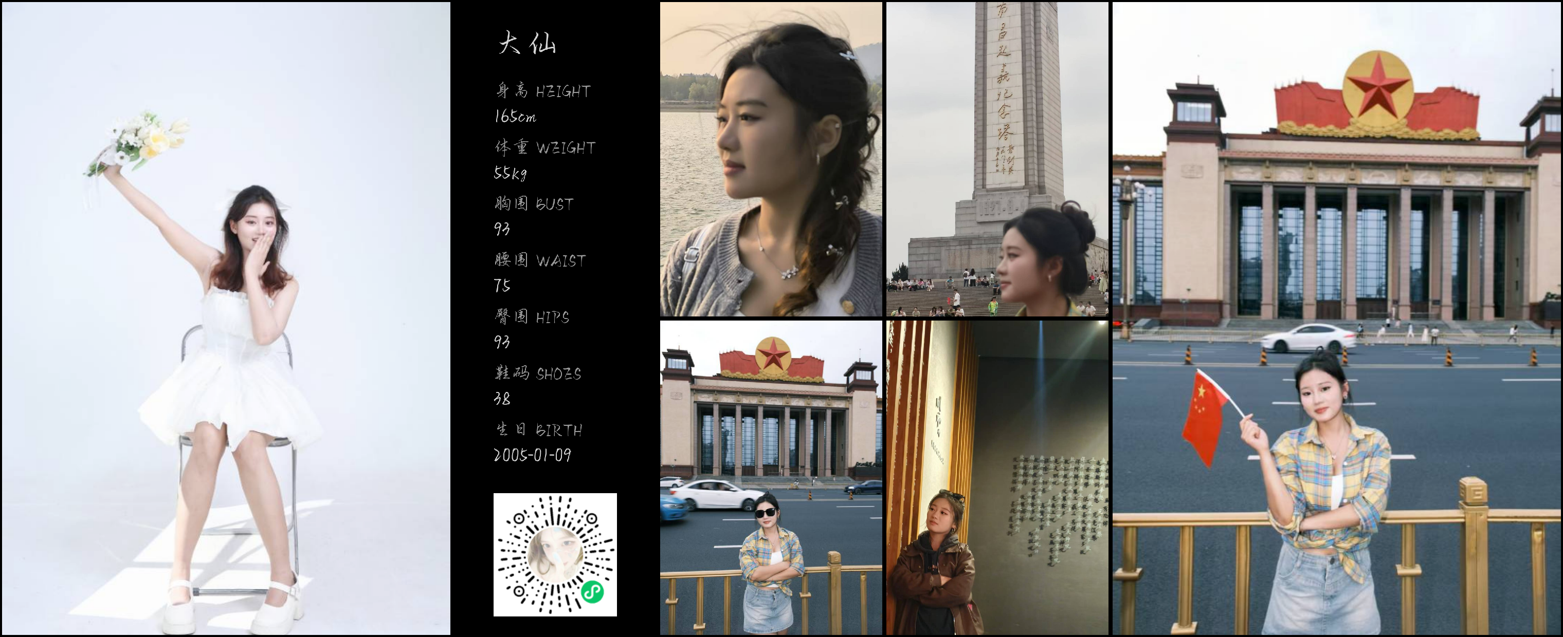 模卡