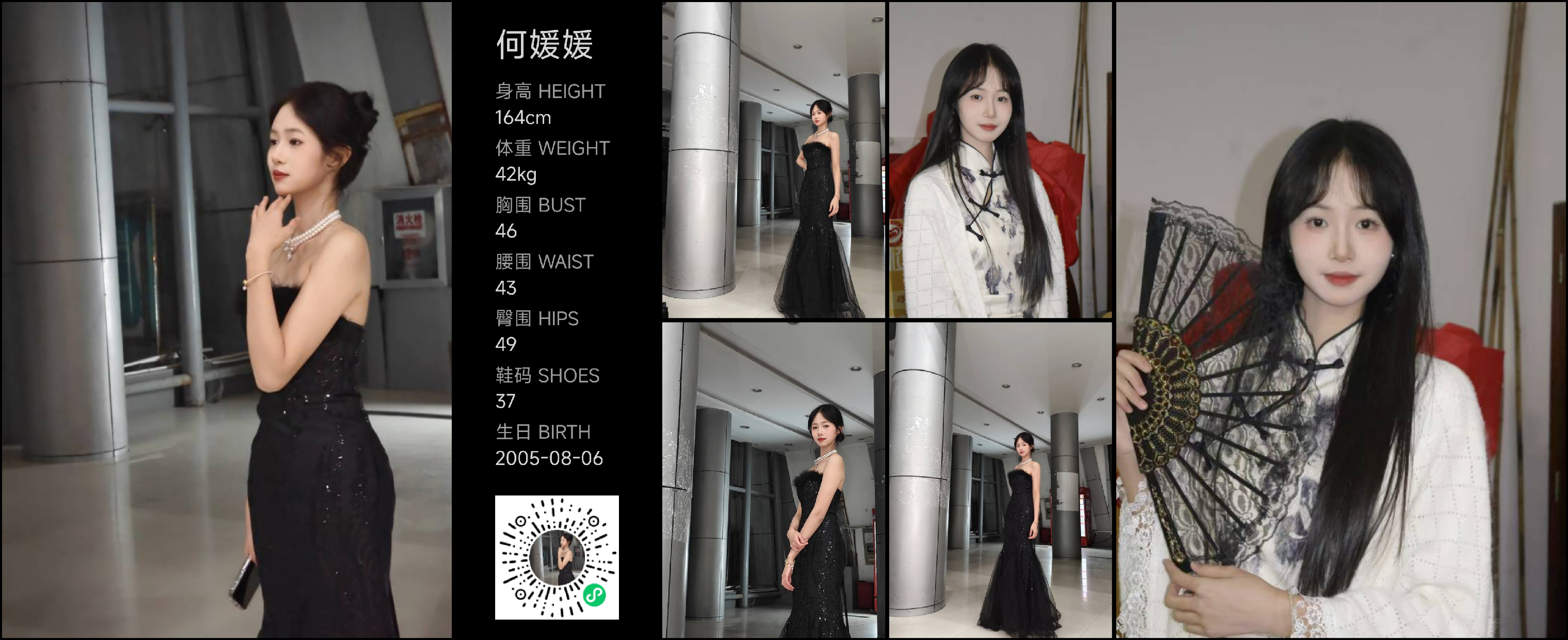 模卡