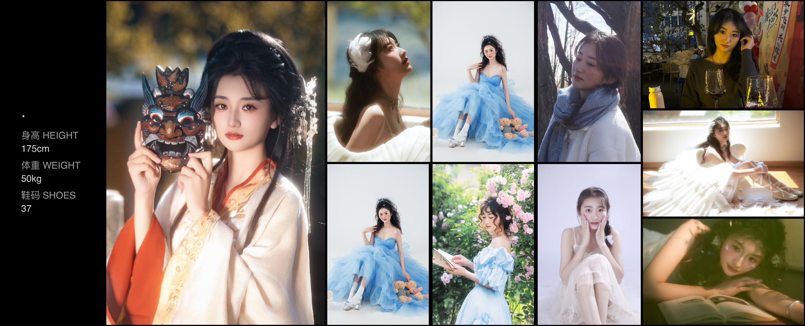 美影云