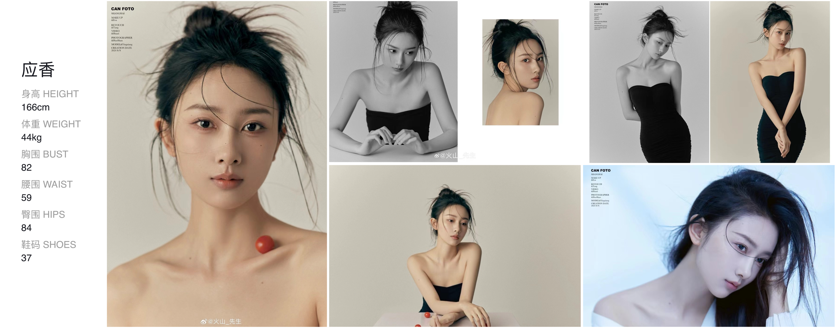 美影云