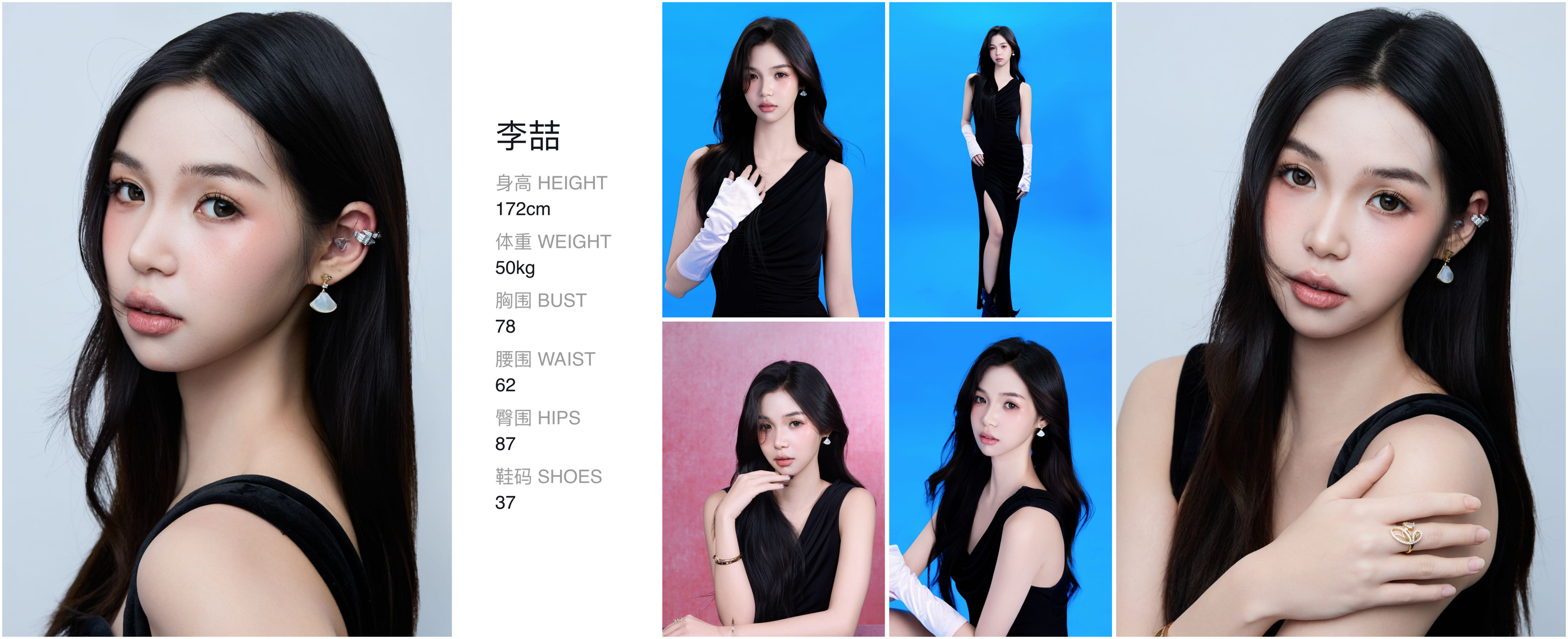 模卡