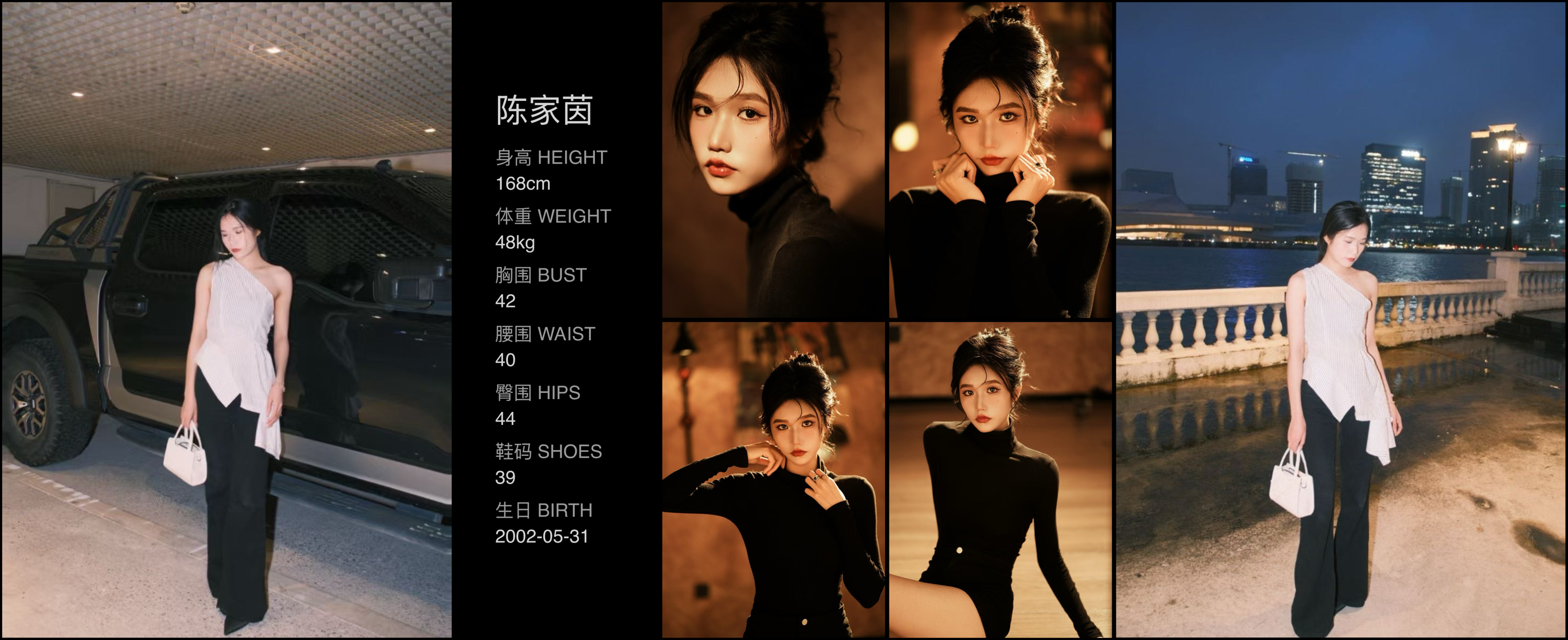 模卡