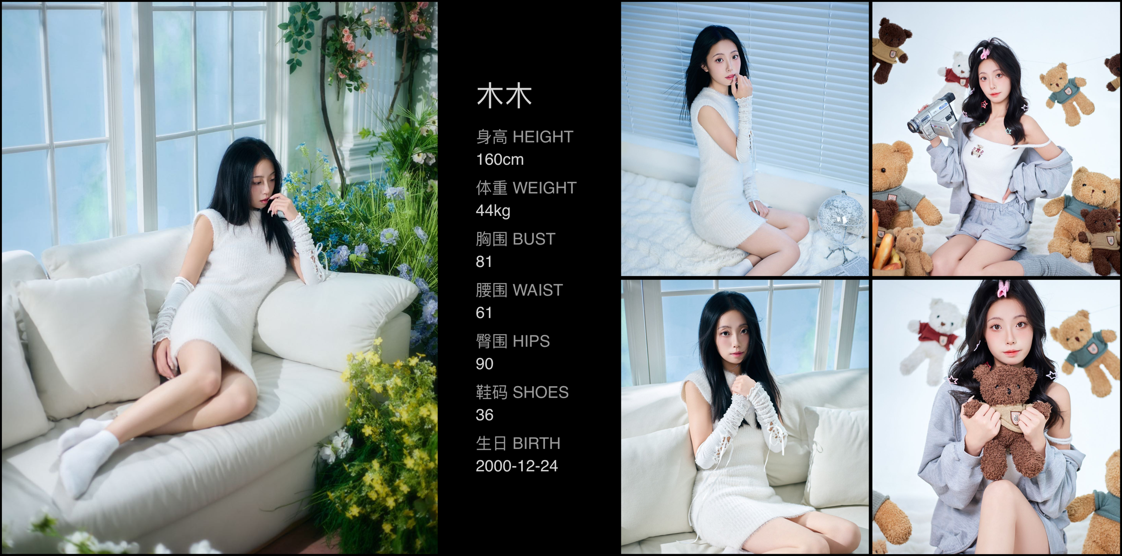 美影云