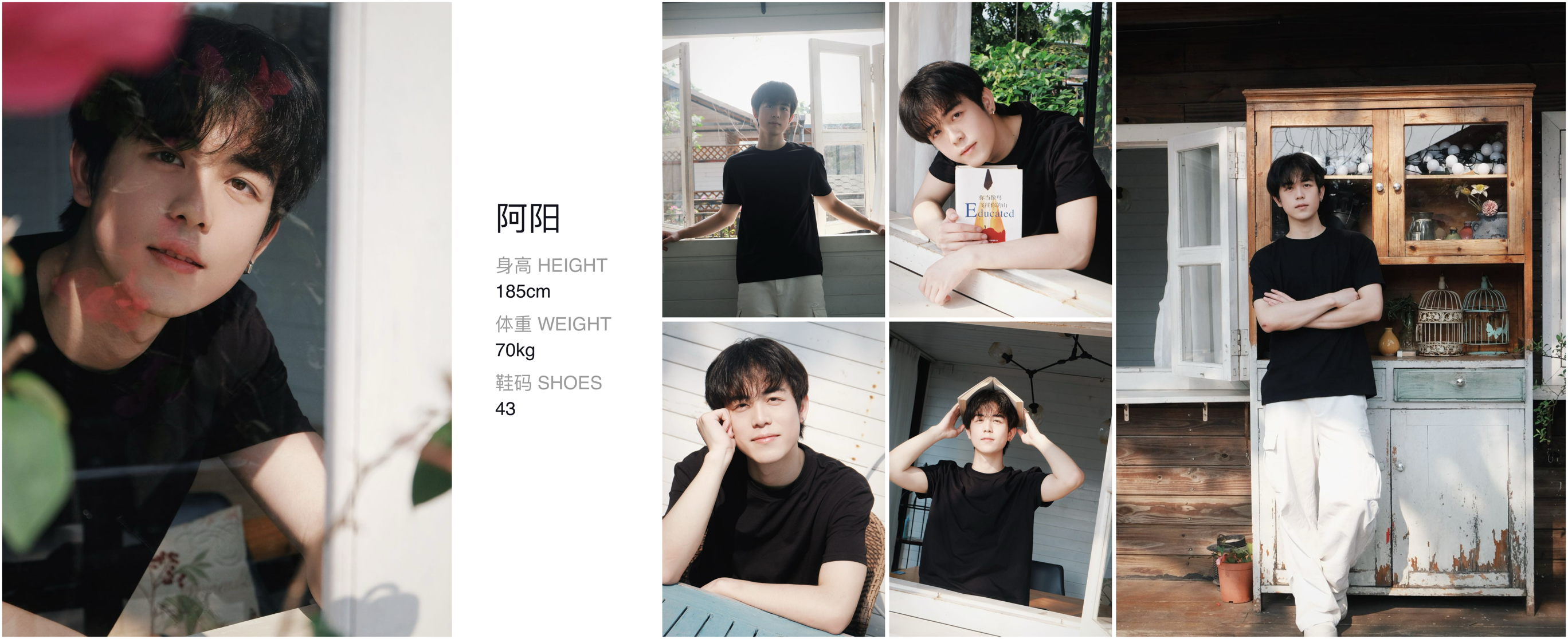美影云