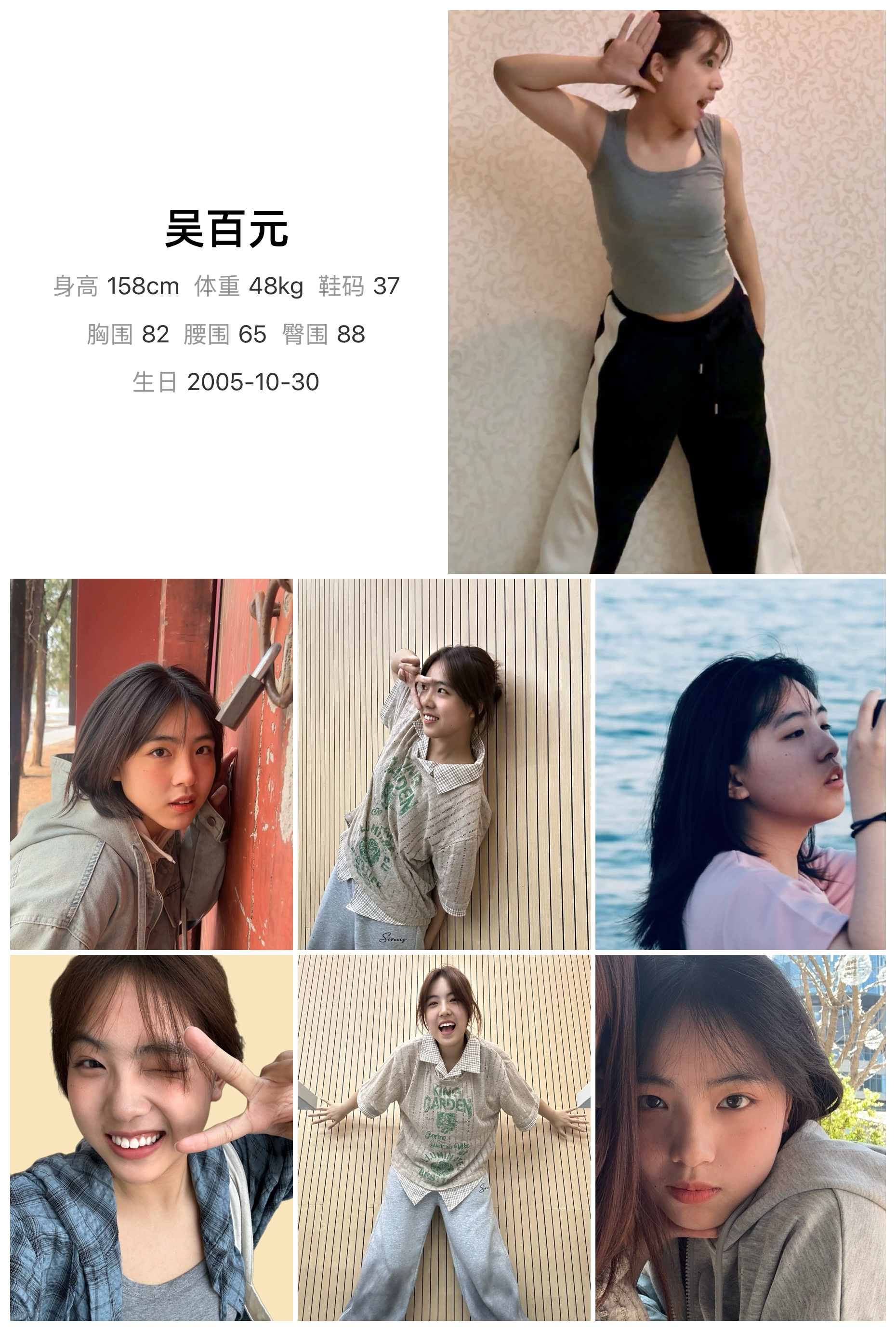 美影云