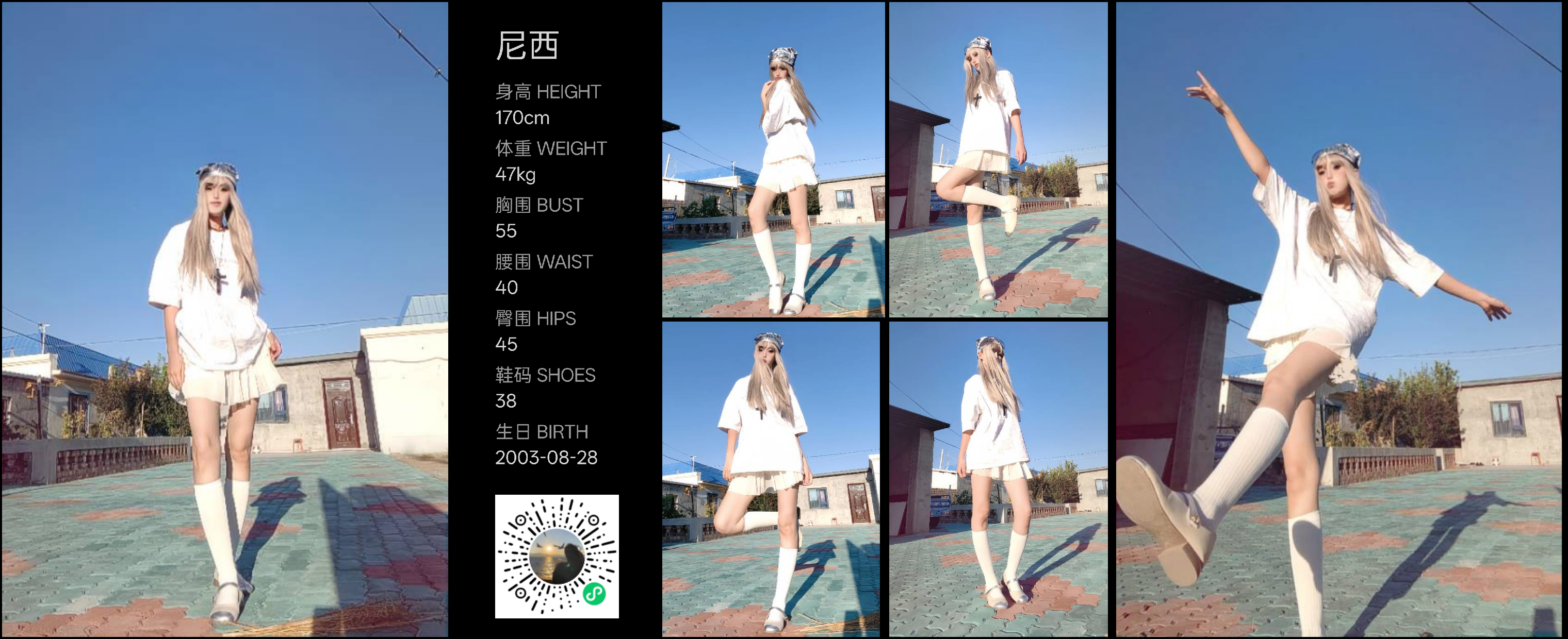 模卡