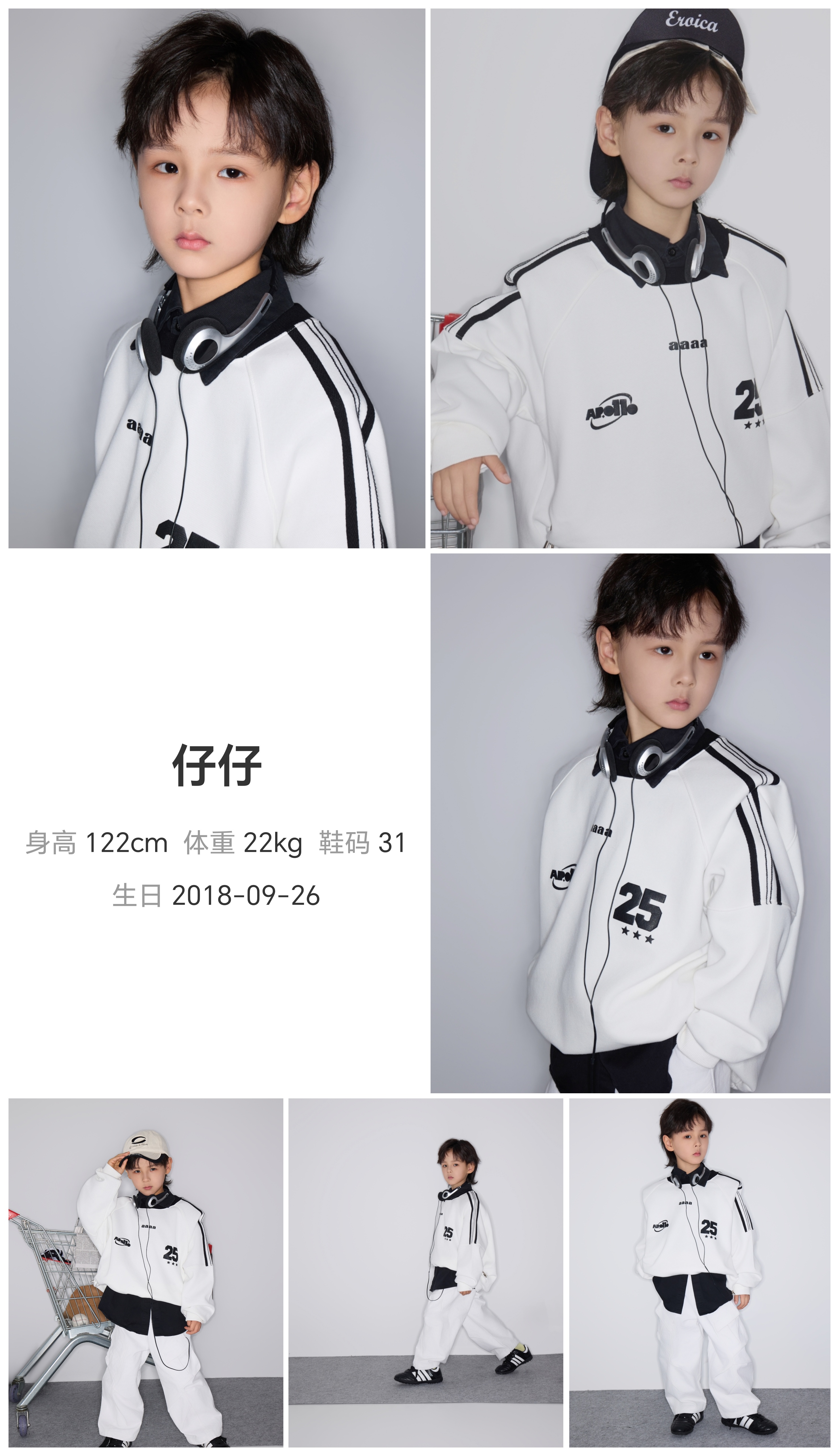 模卡