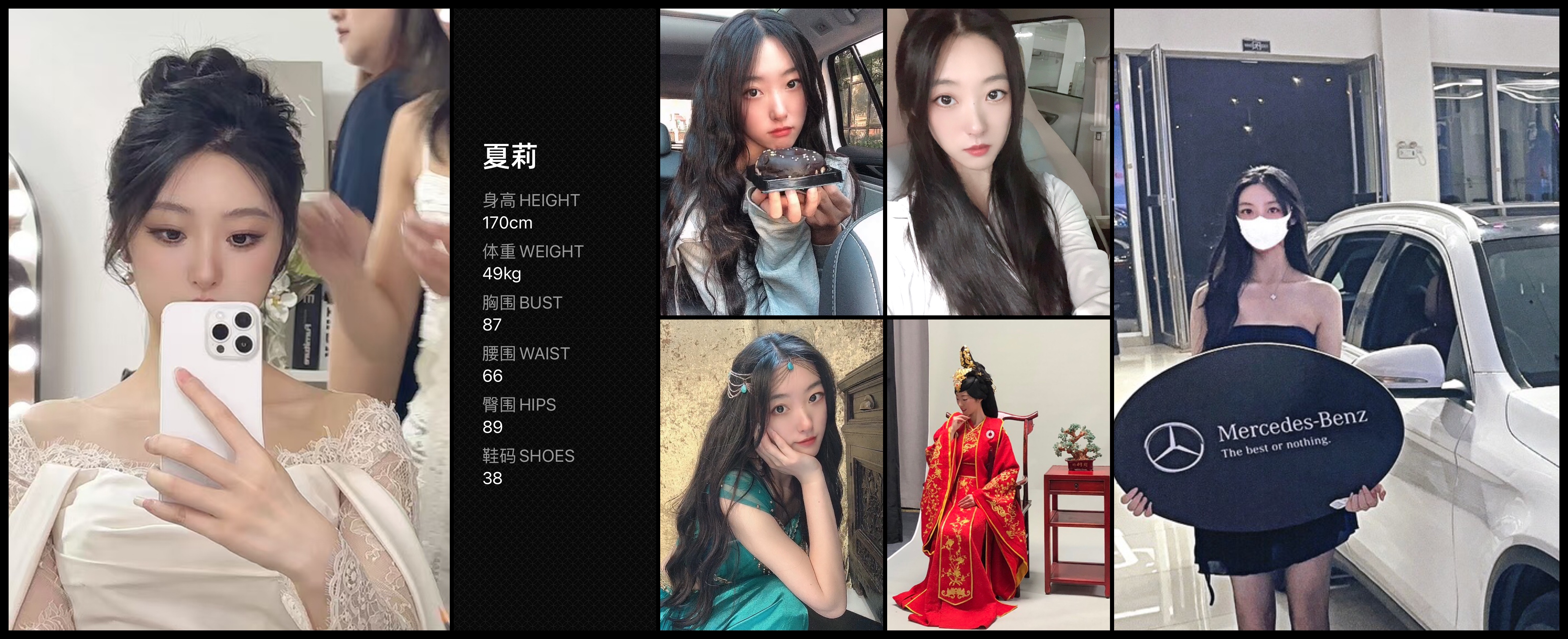 模卡