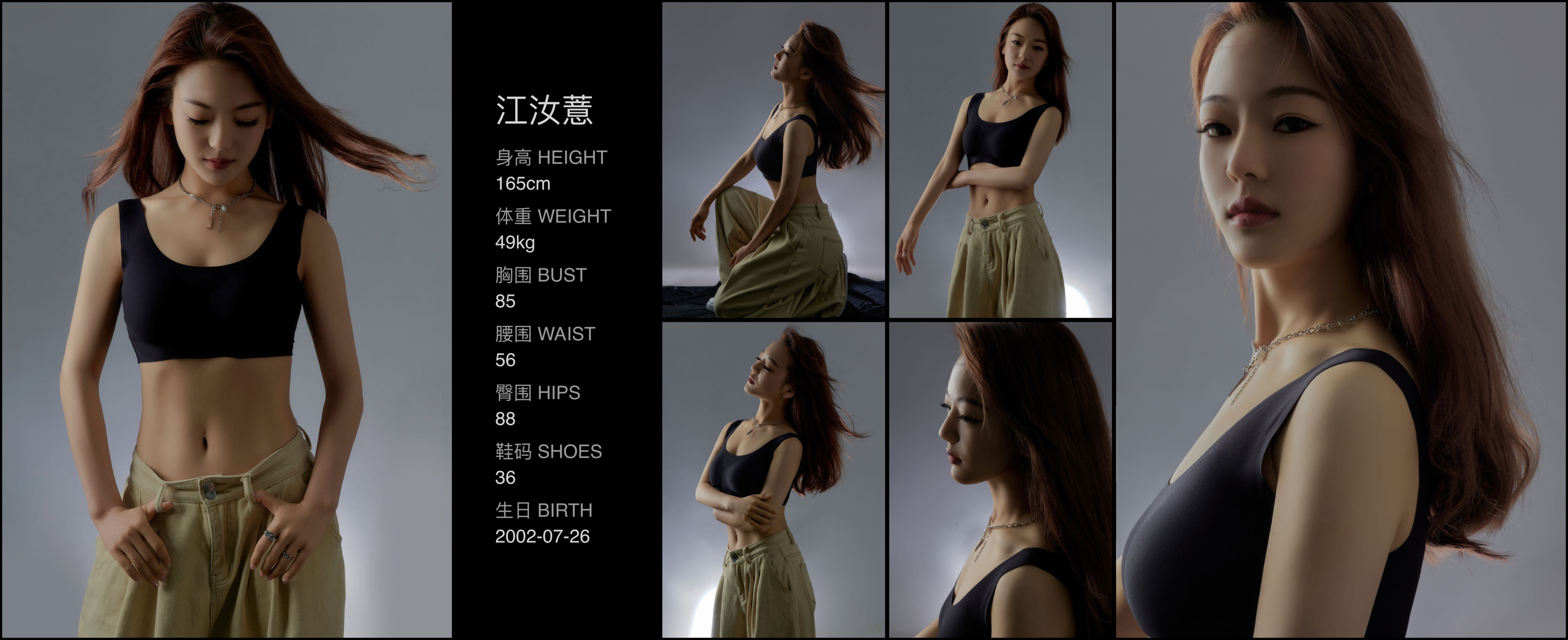 美影云
