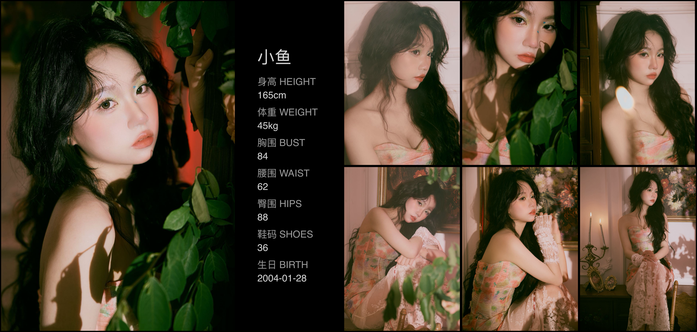 模卡
