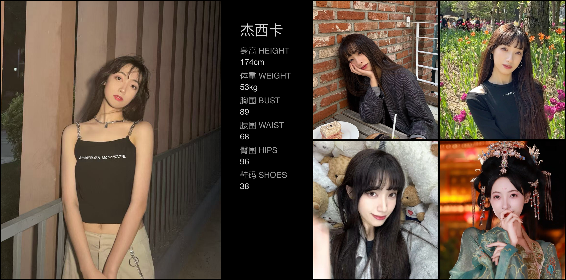 模卡