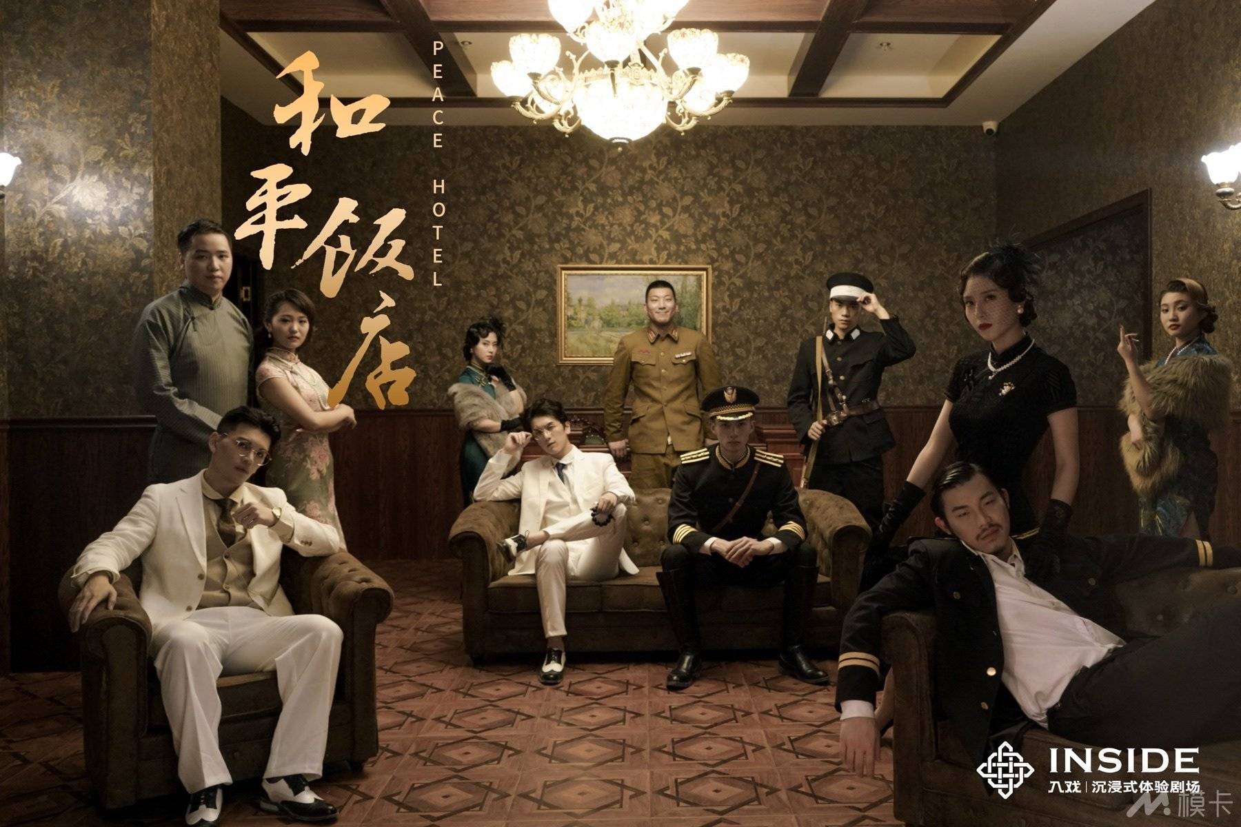 通告图片