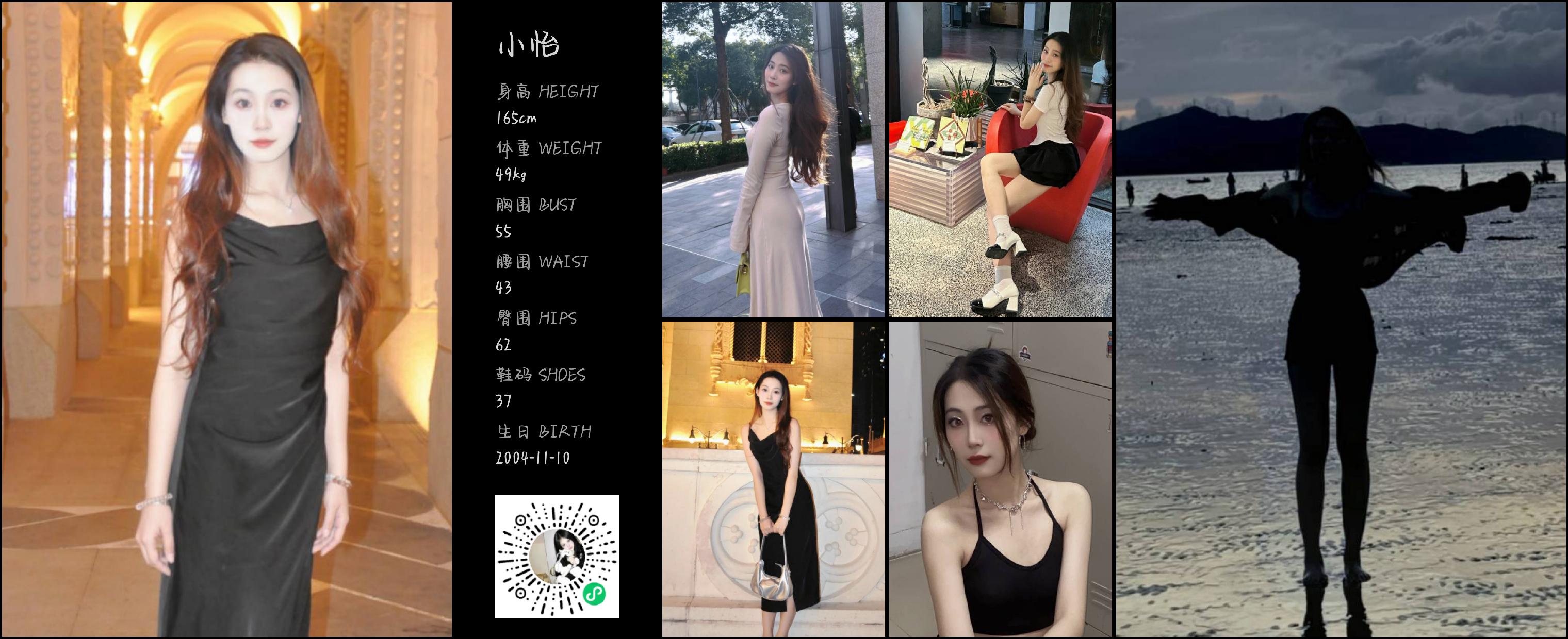 美影云