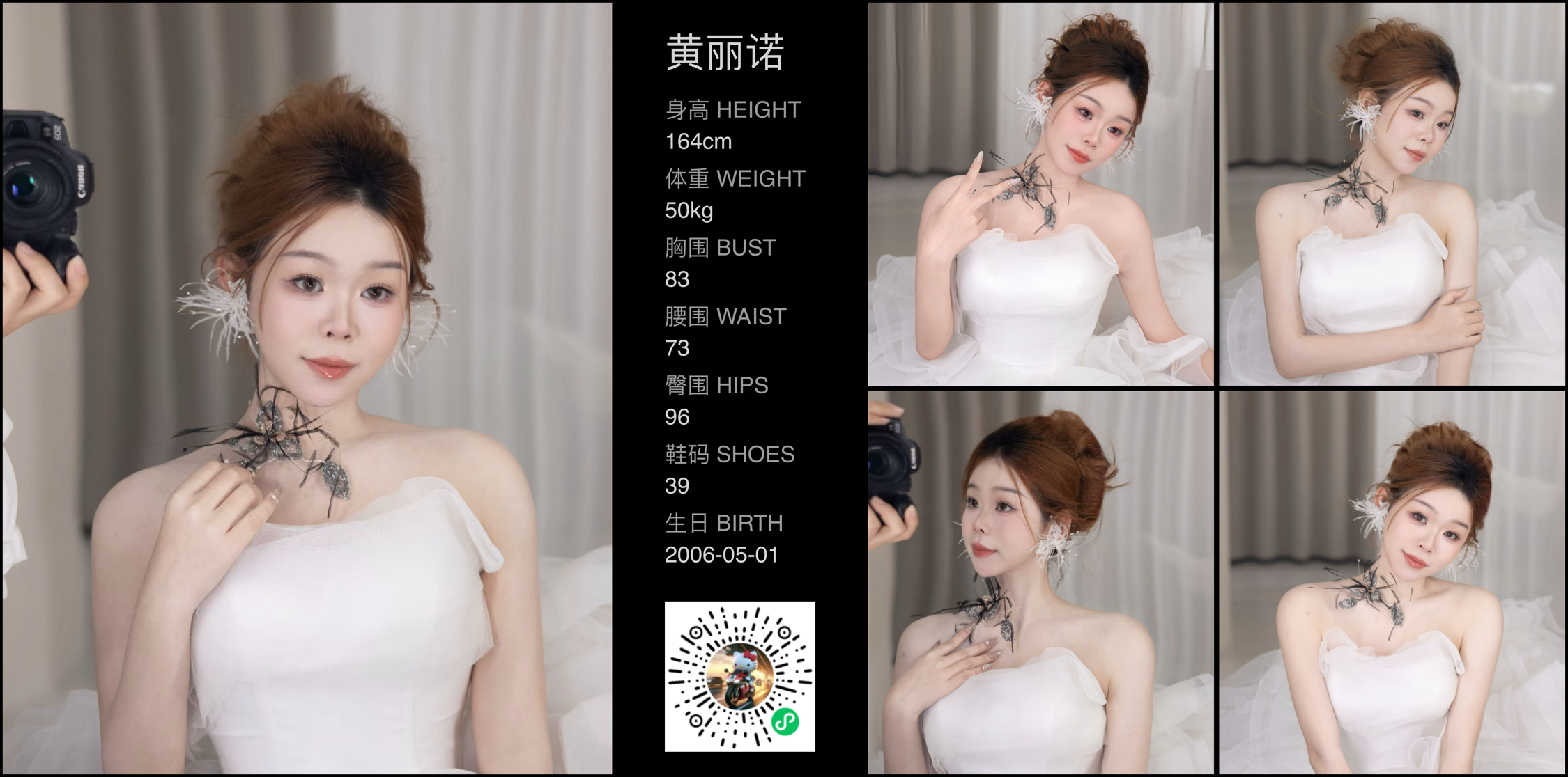 美影云