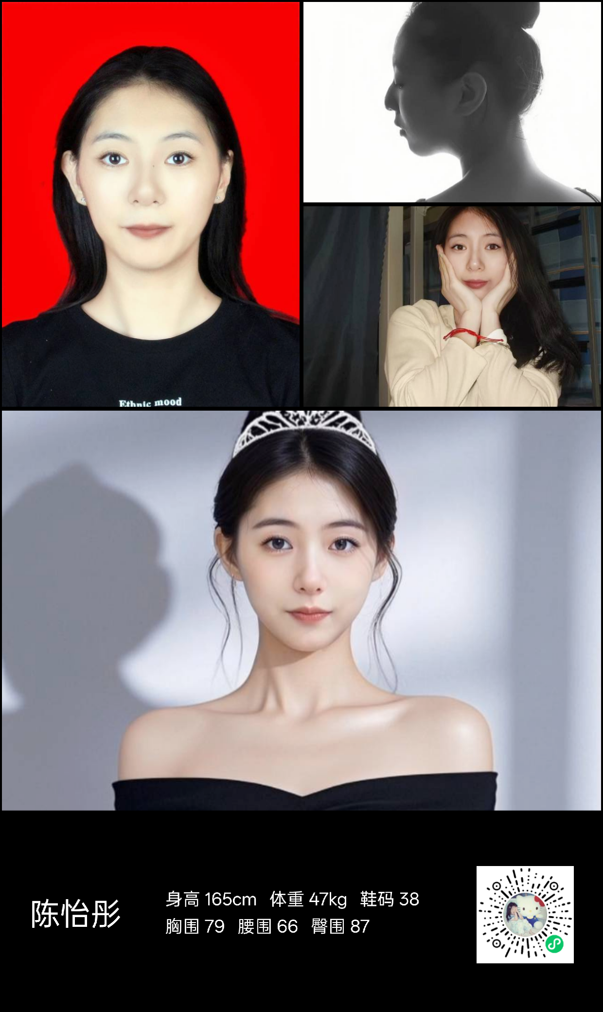 美影云