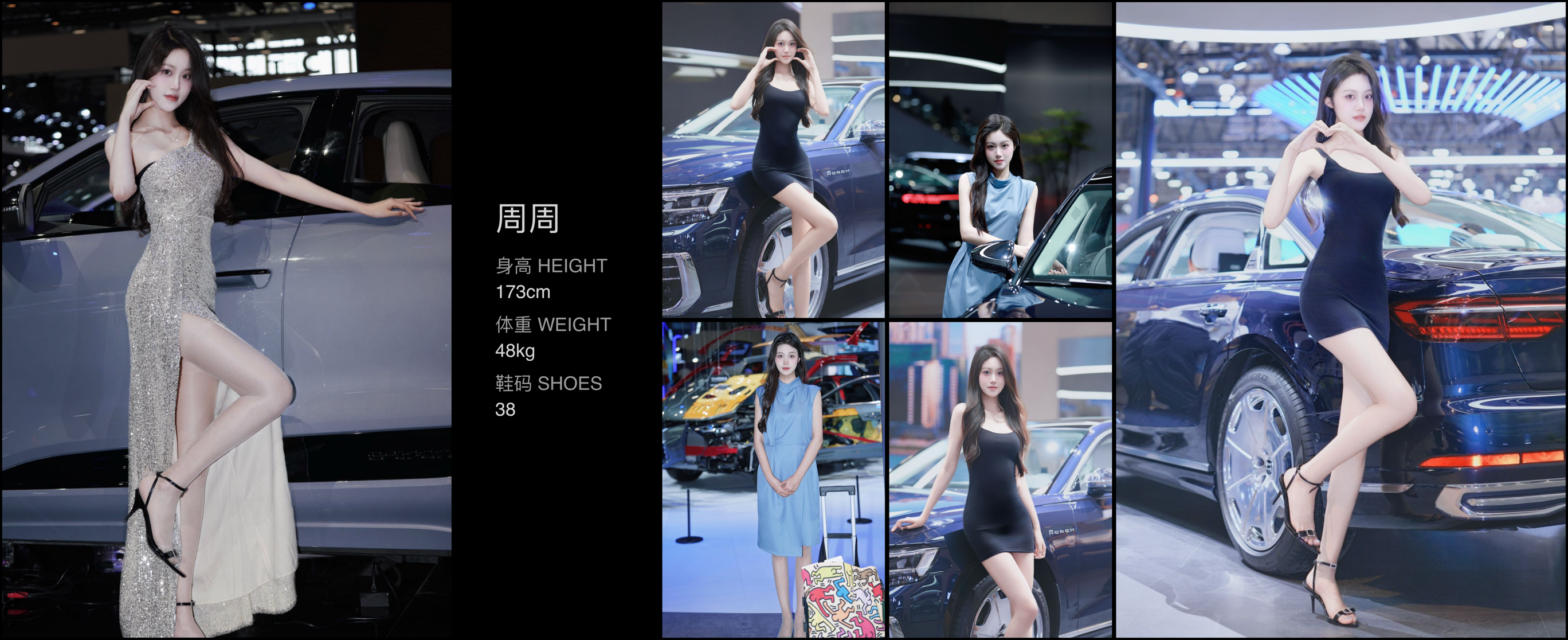 美影云