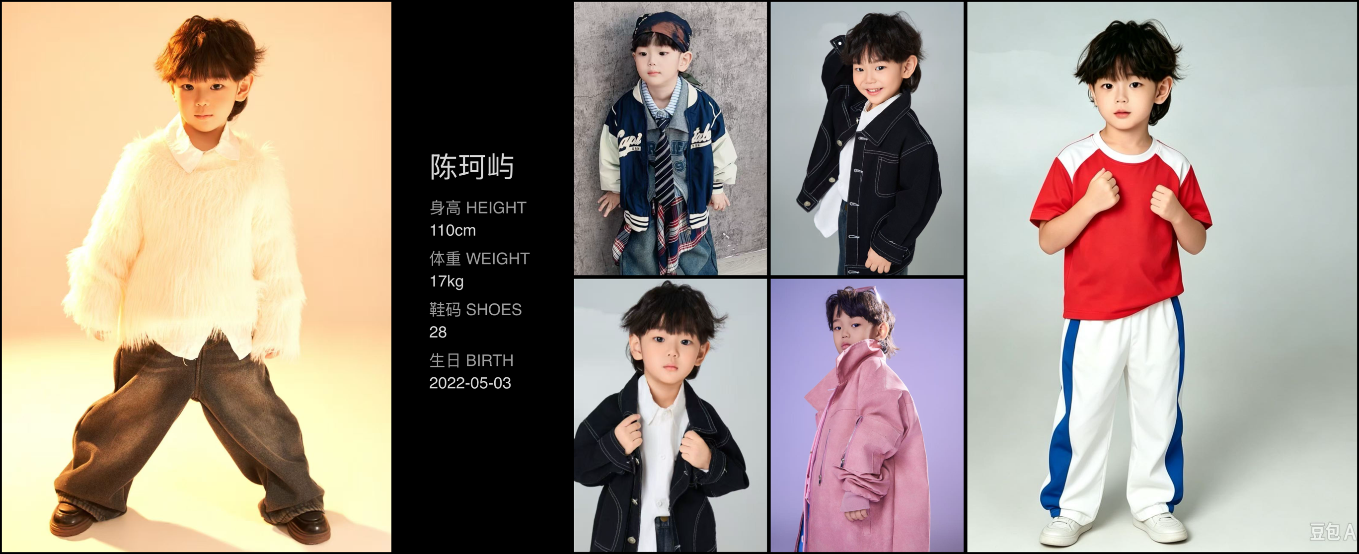 模卡