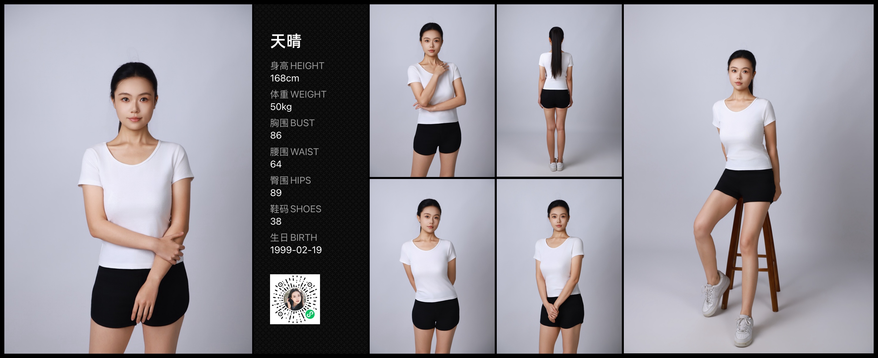 模卡
