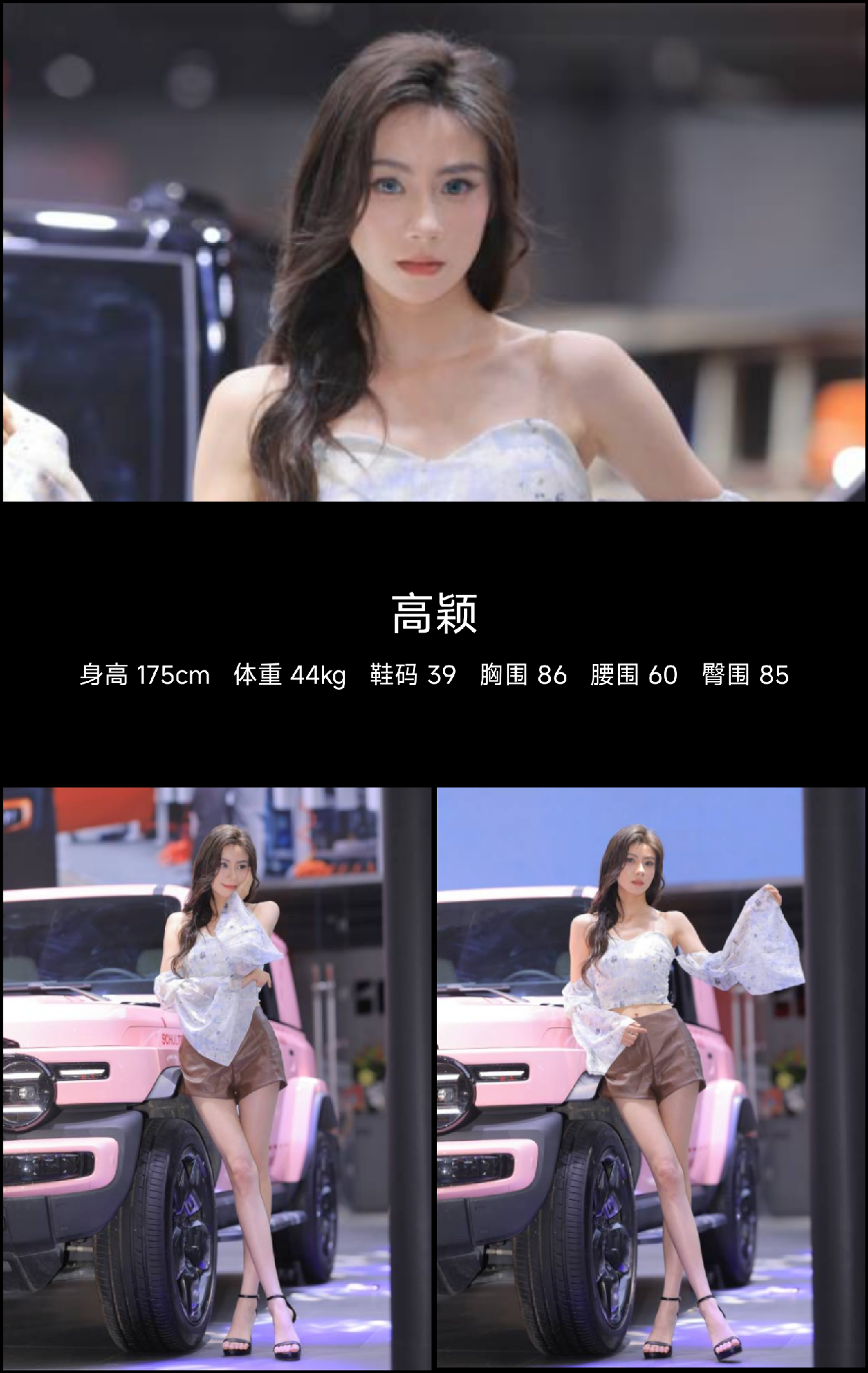 美影云