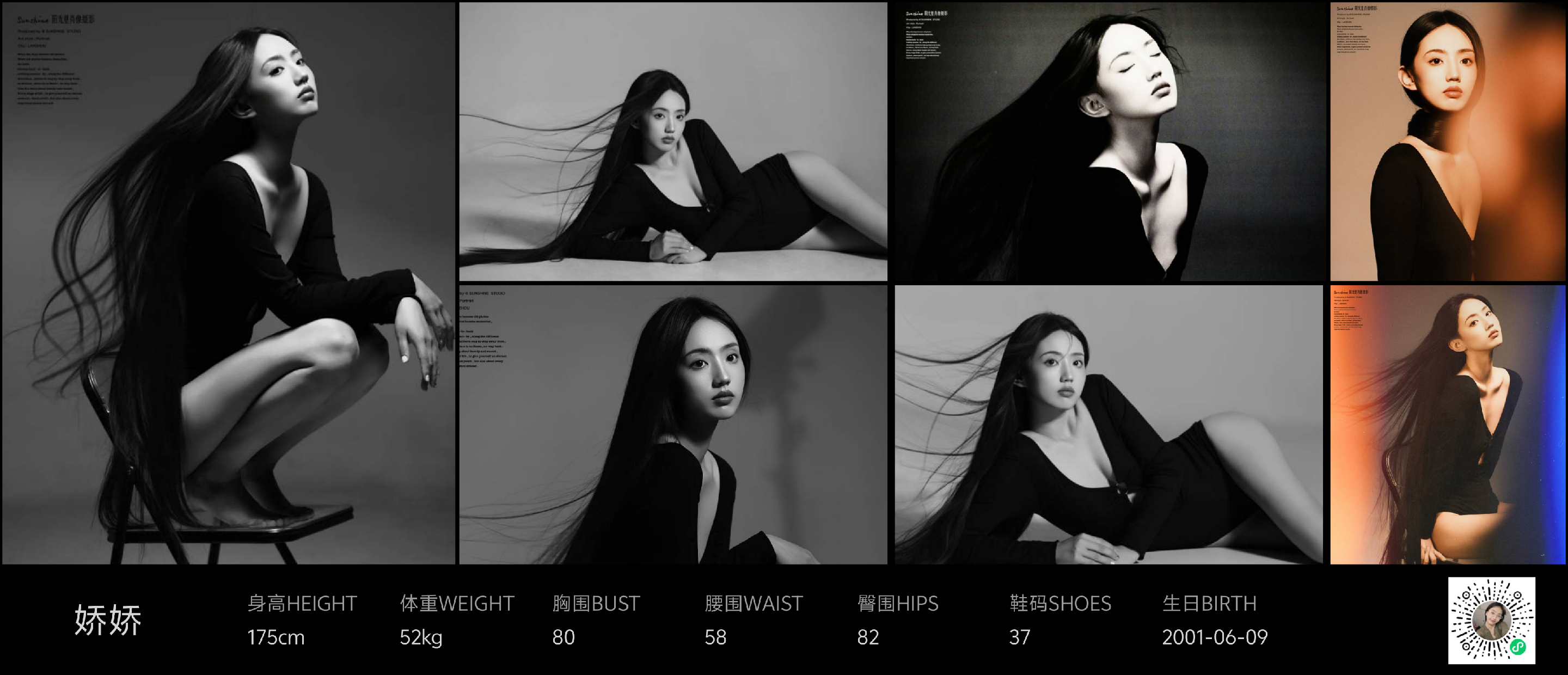 美影云
