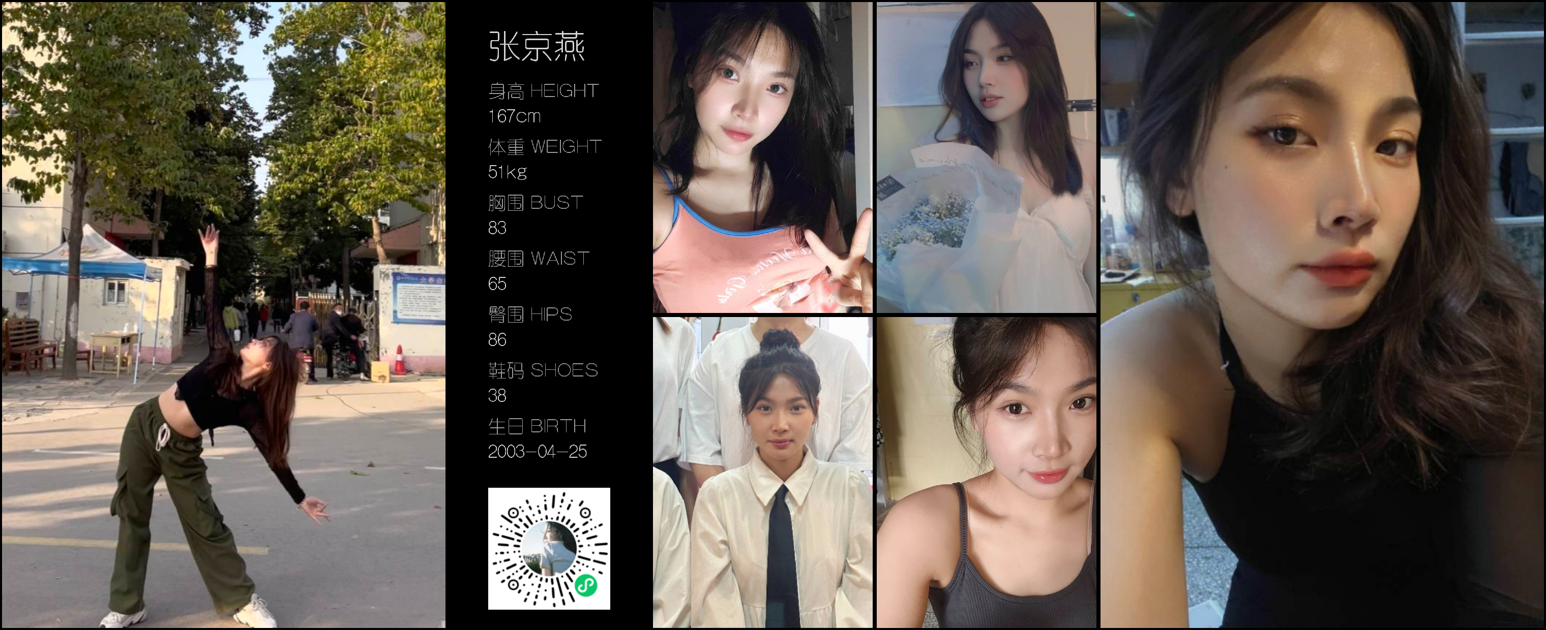 模卡