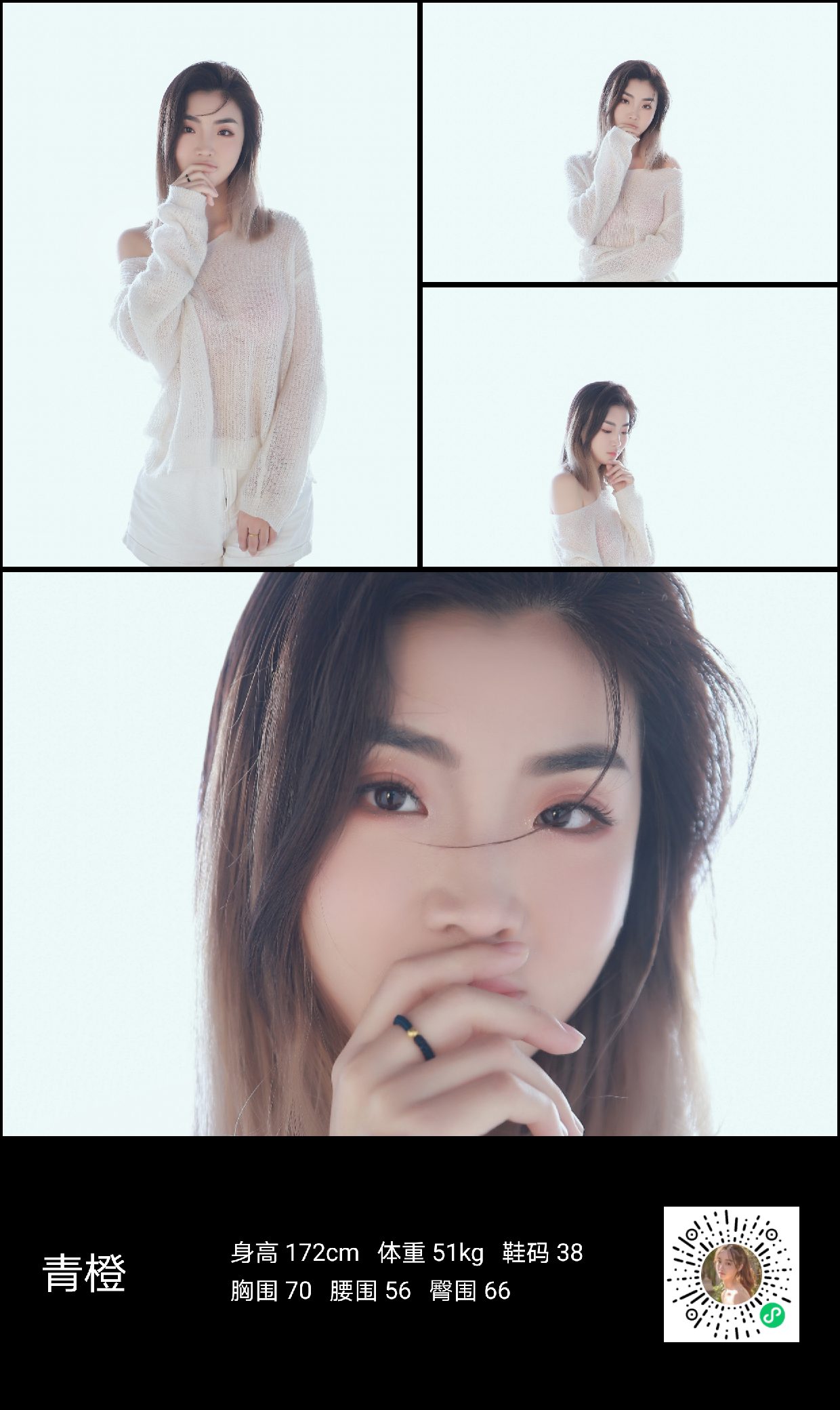 模卡