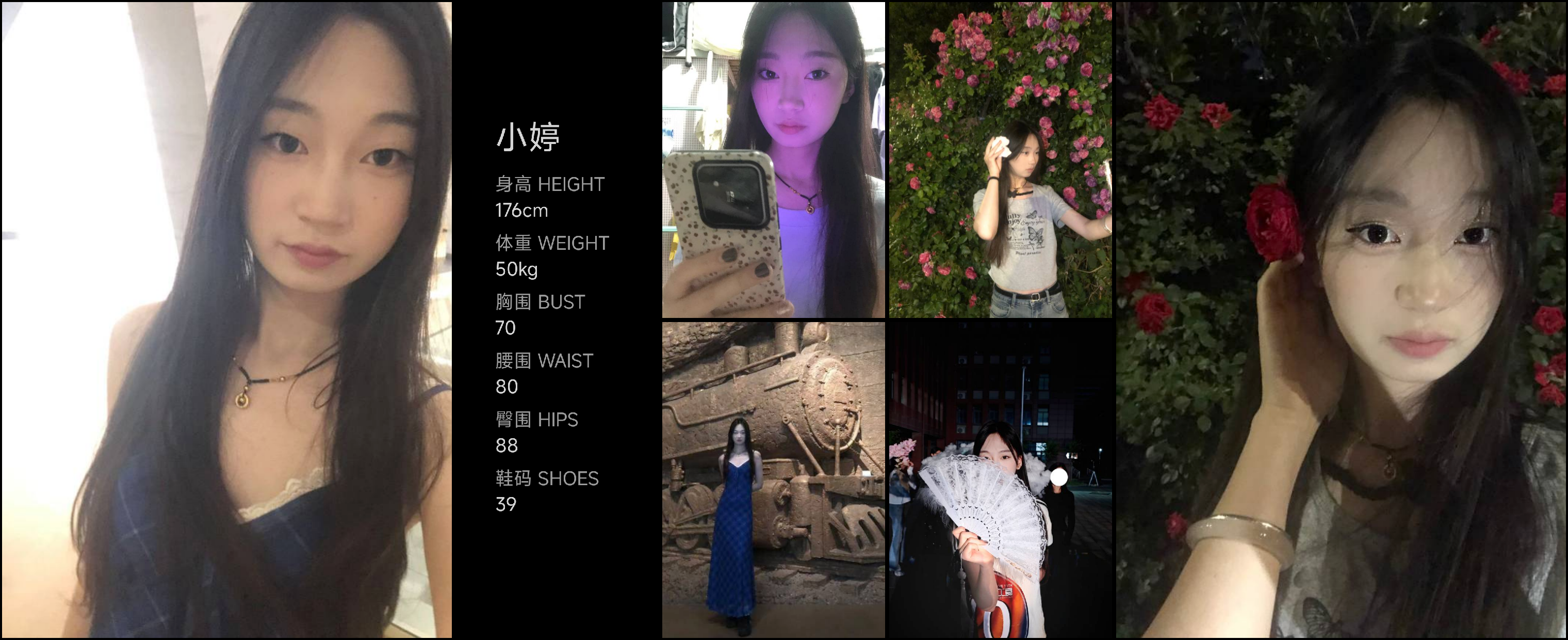 模卡