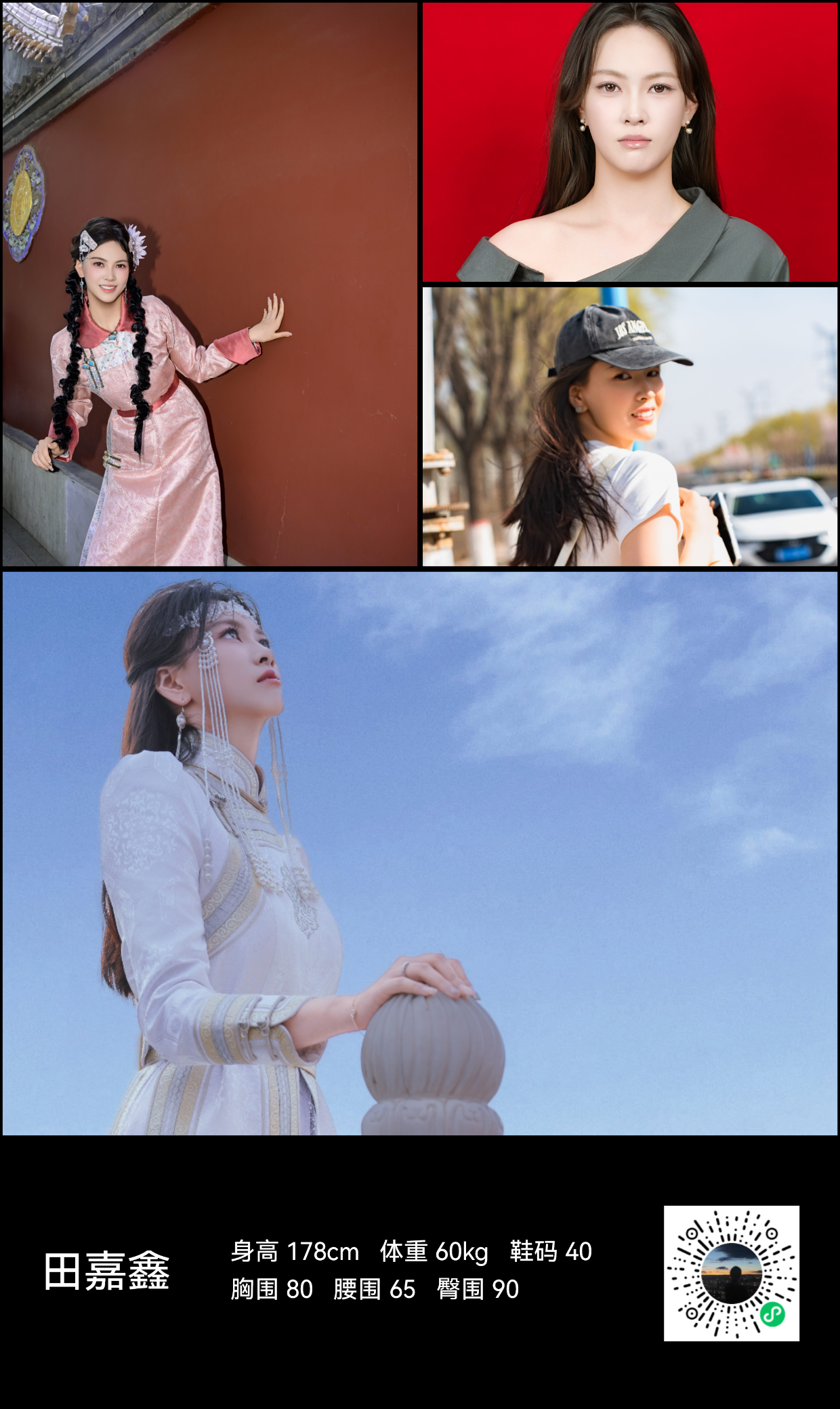 模卡