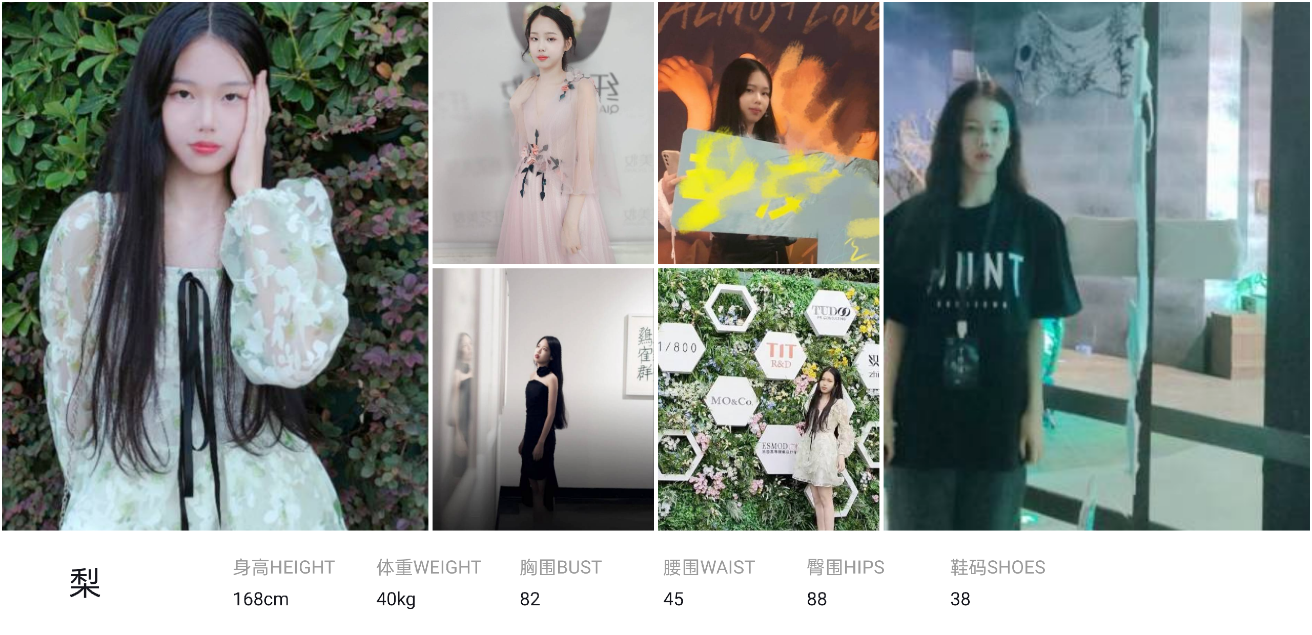 美影云