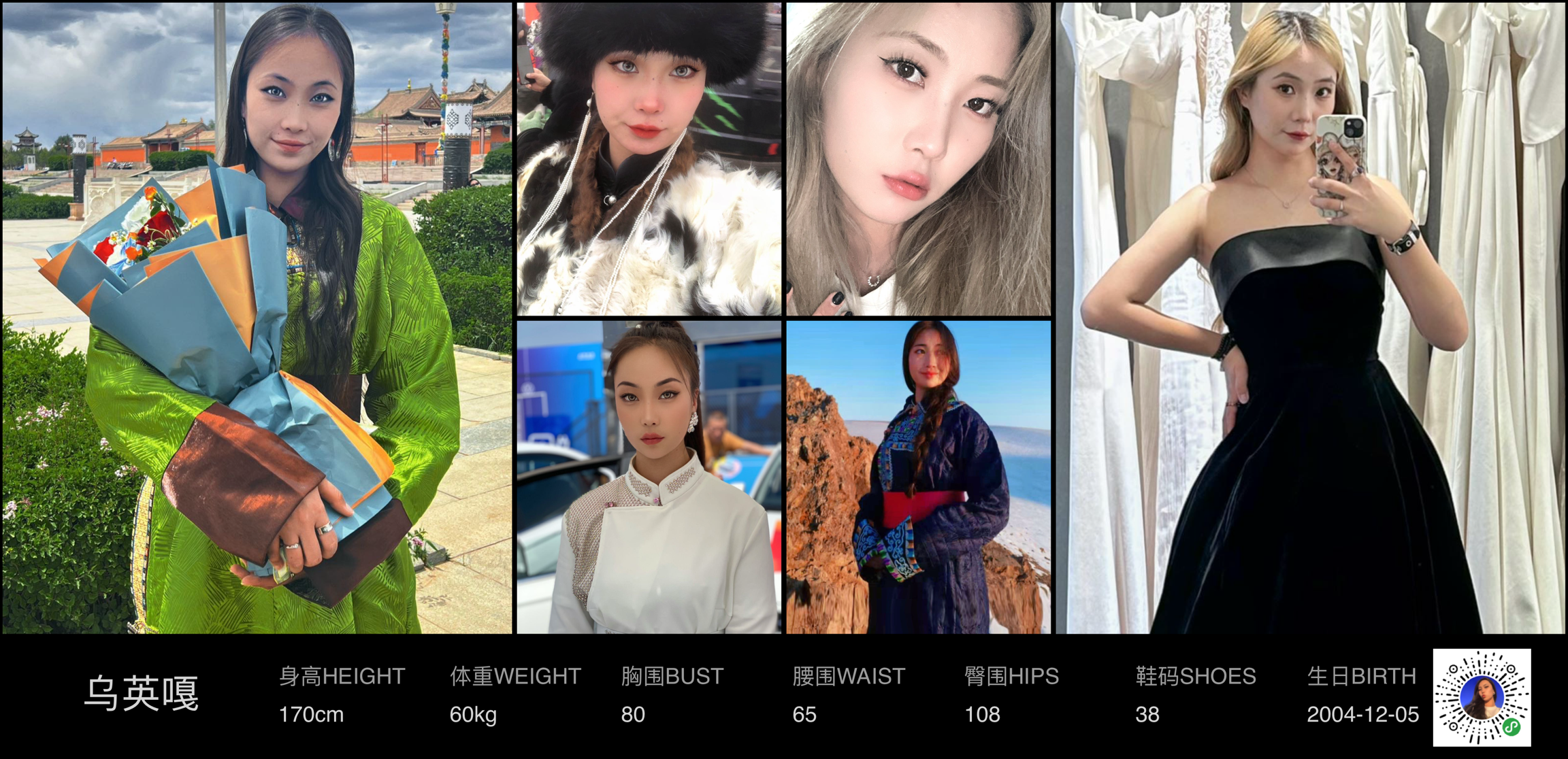 模卡